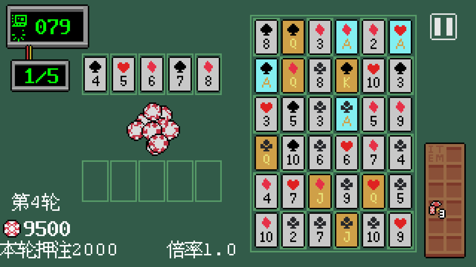 扑克迷阵 Poker Matrix screenshot 5