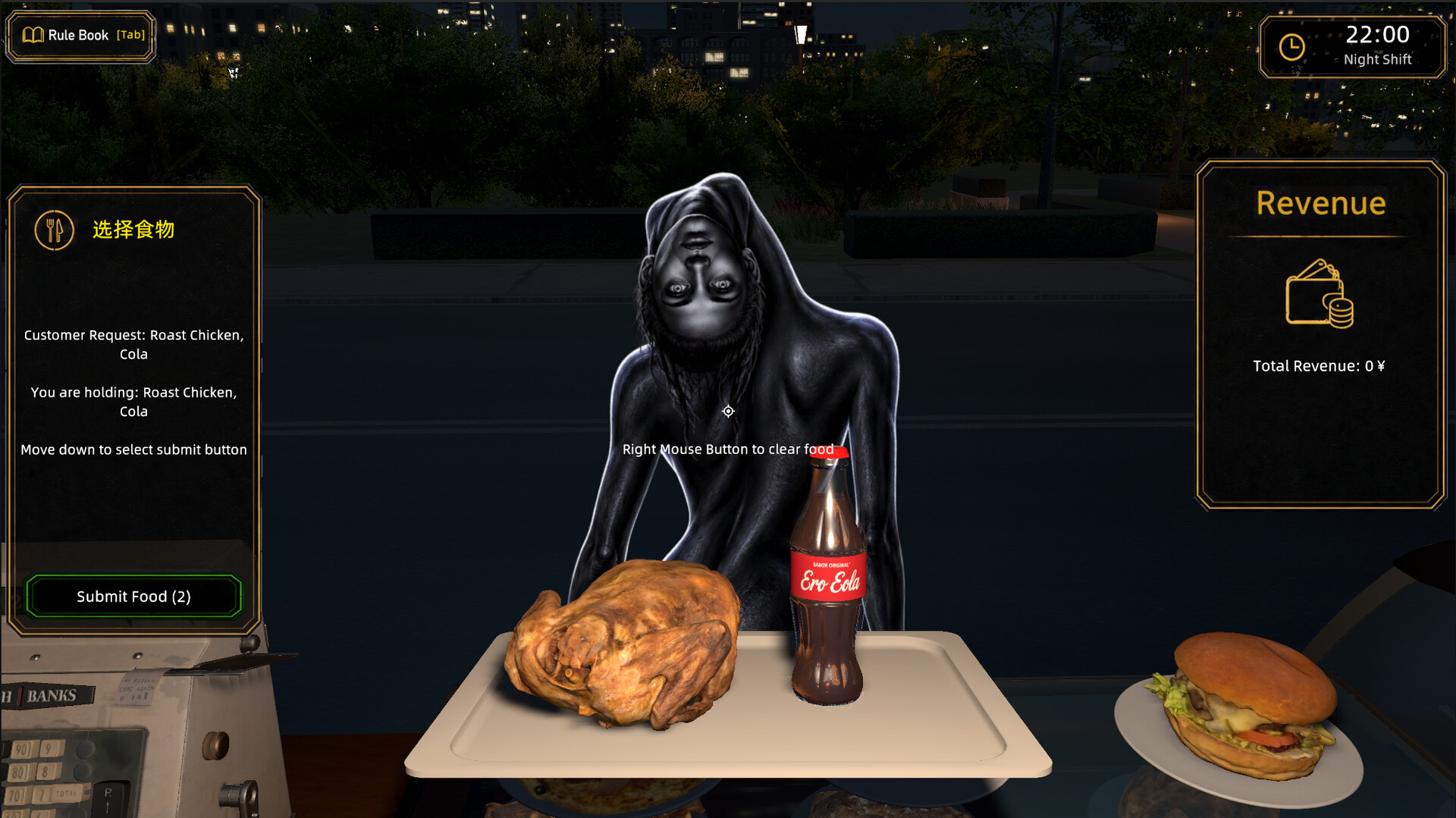 Midnight Food Truck screenshot 3