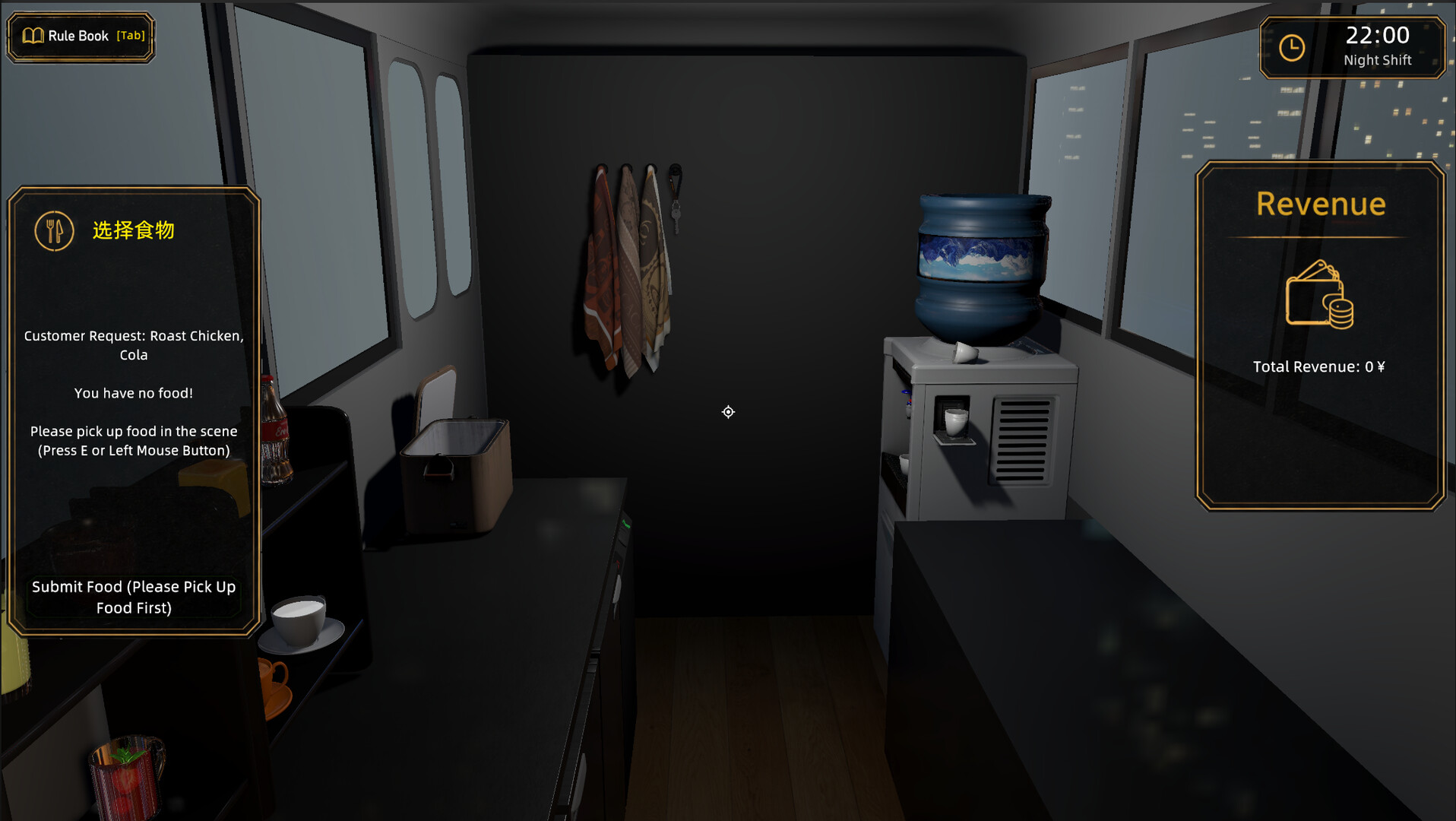 Midnight Food Truck screenshot 4