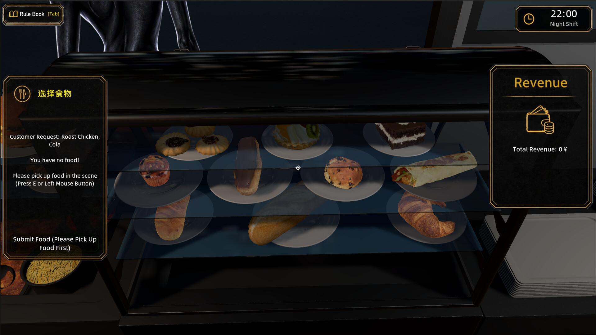 Midnight Food Truck screenshot 2