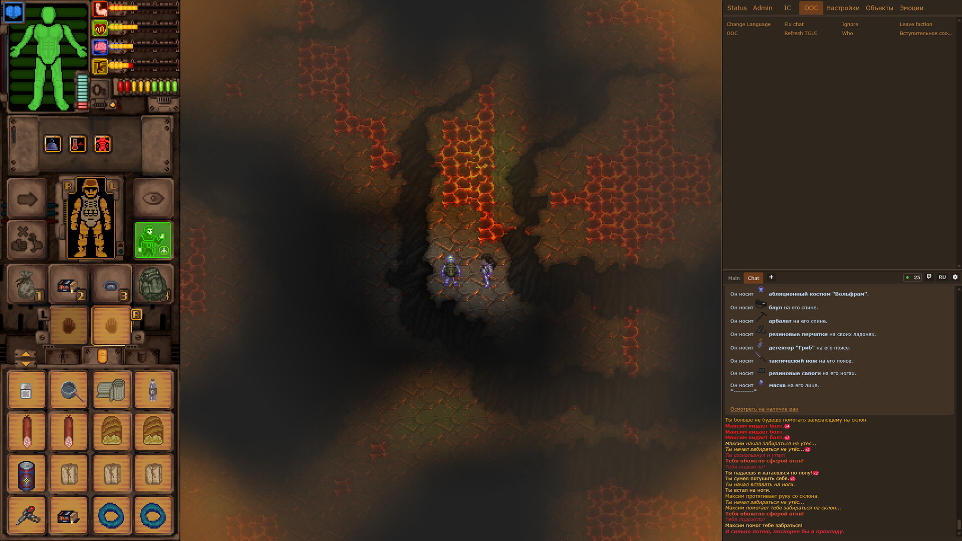 Ashen Sky screenshot 3