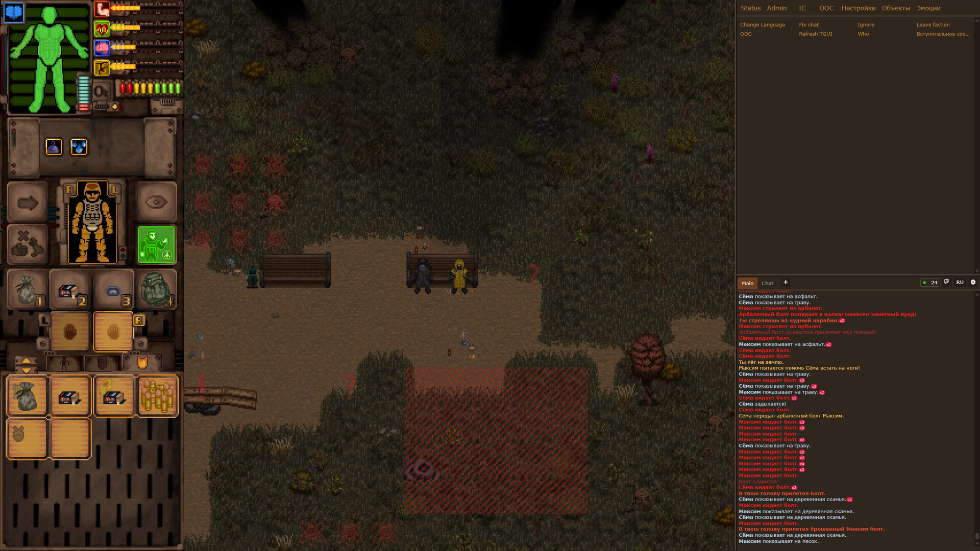 Ashen Sky screenshot 4