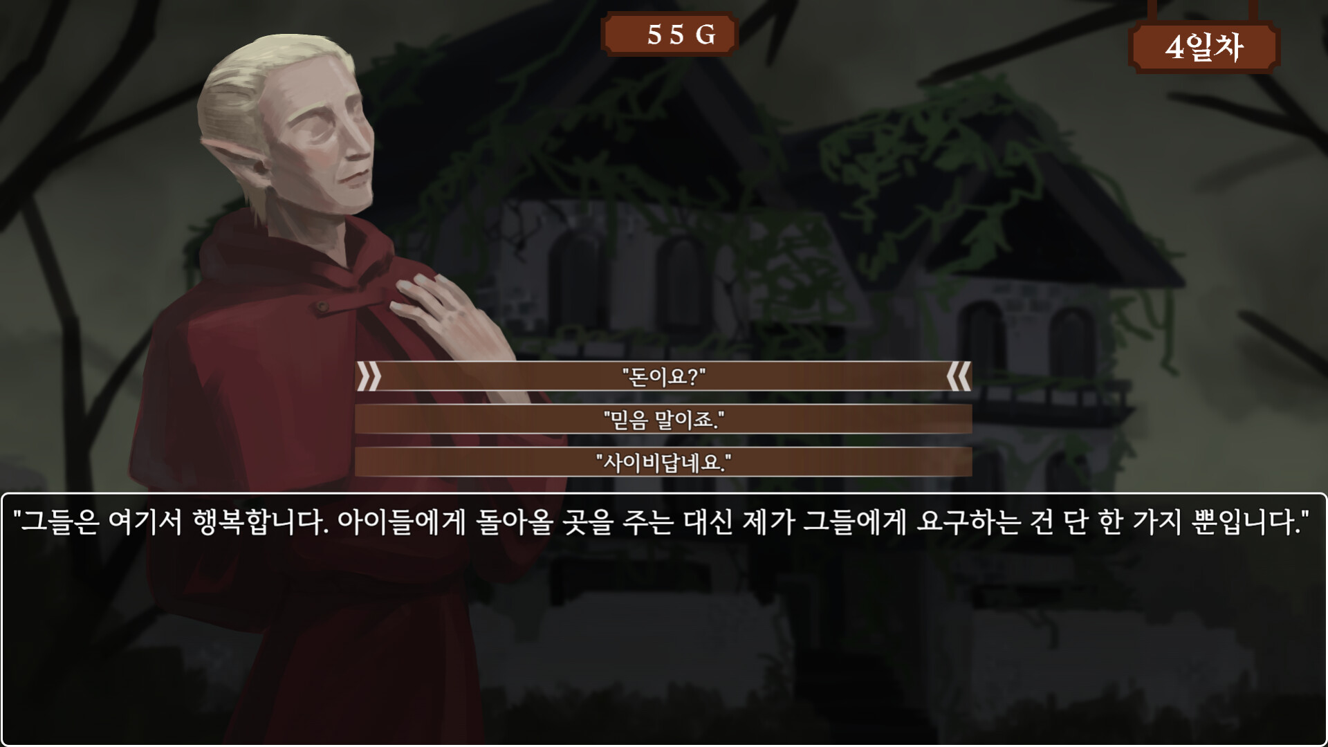Tavern Days screenshot 1