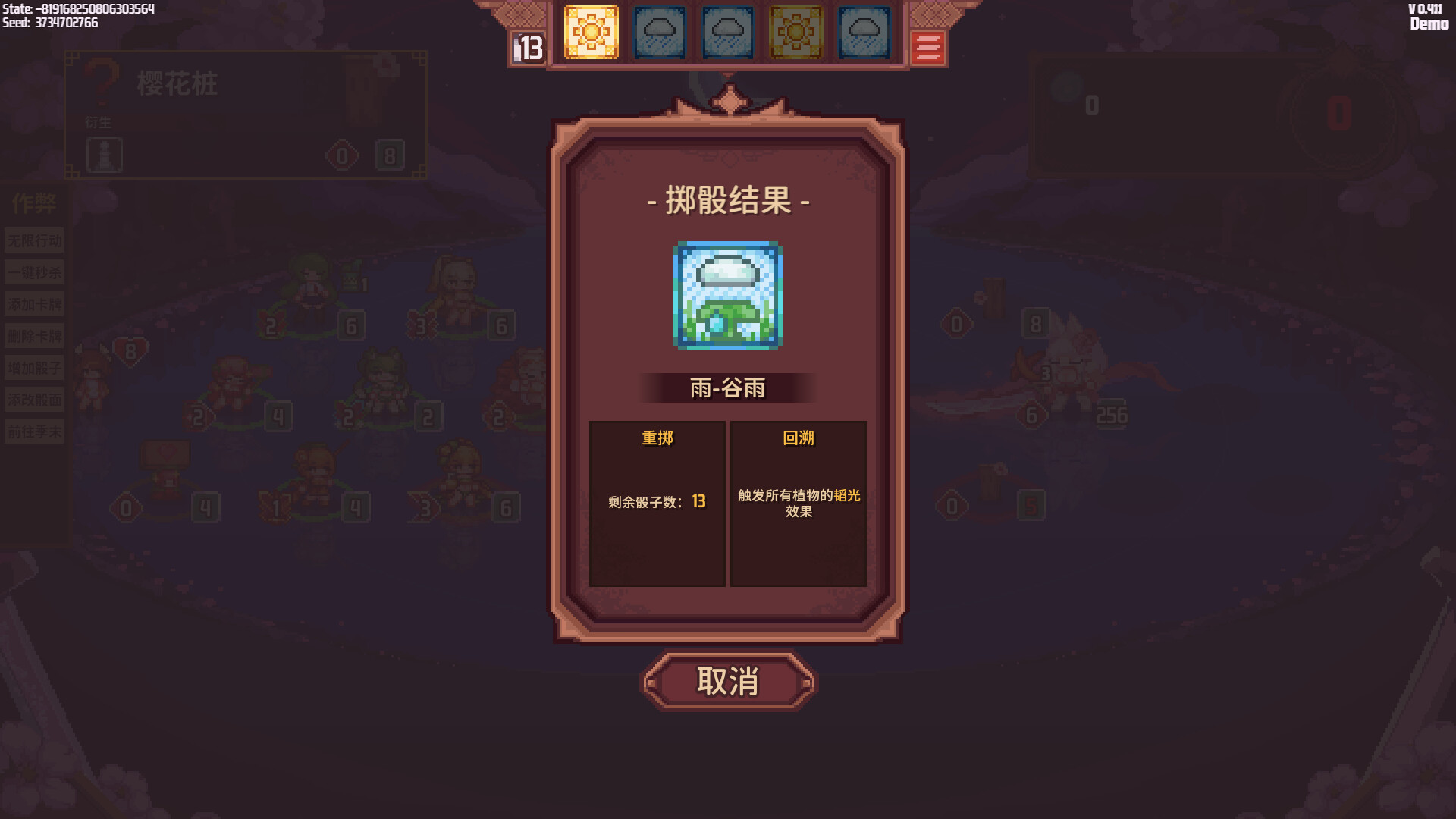 Weather Roll screenshot 5