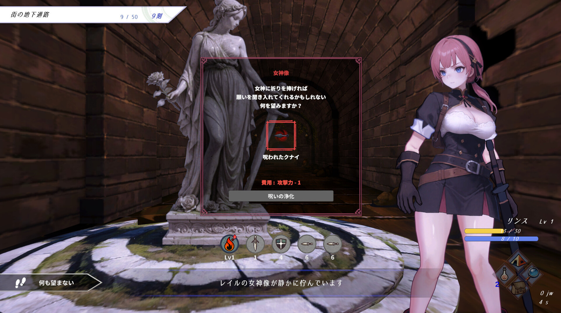 HARSH REIGNS screenshot 9