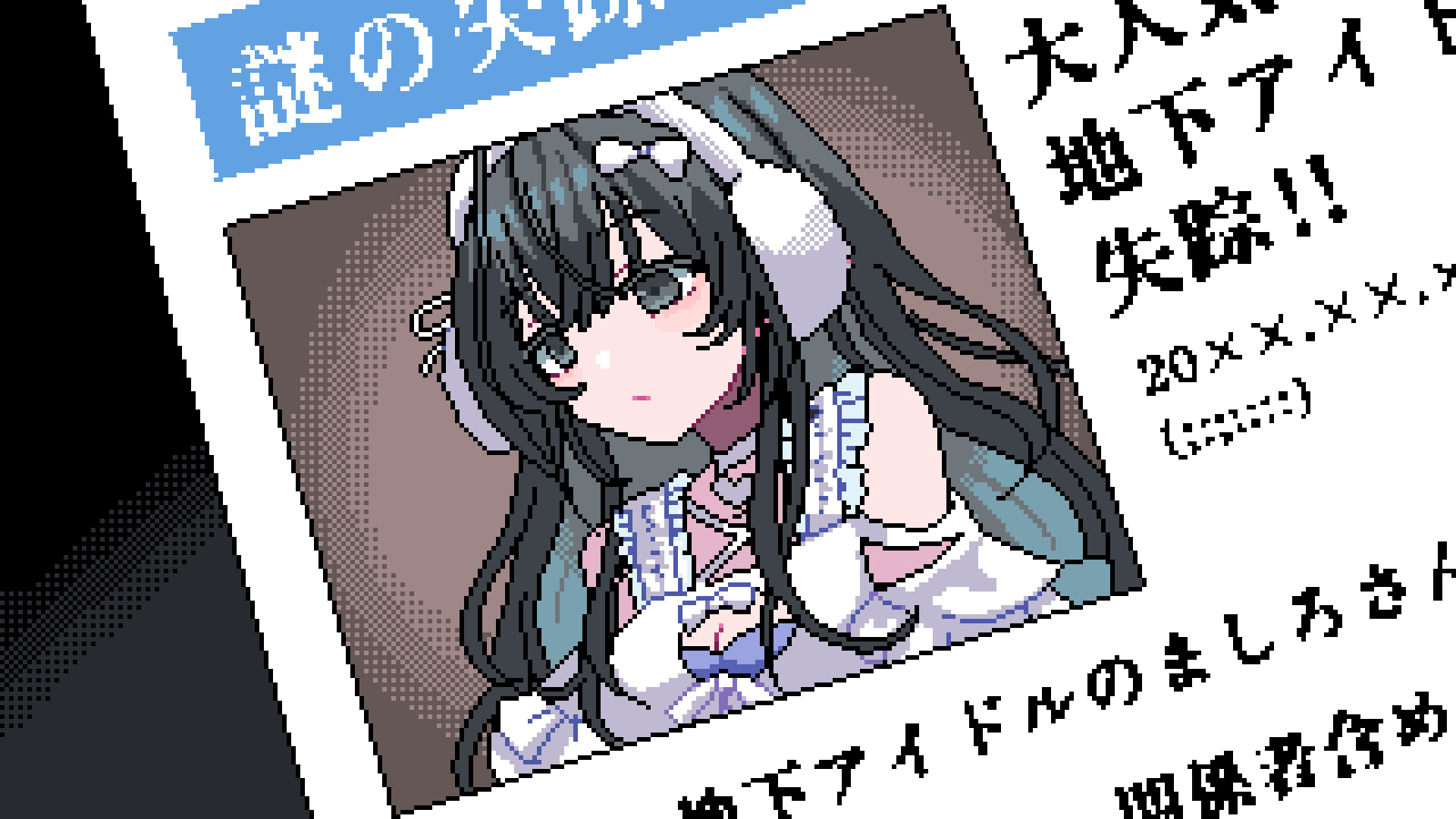 Red Chat Ritual – TSUMIMI TIME screenshot 12