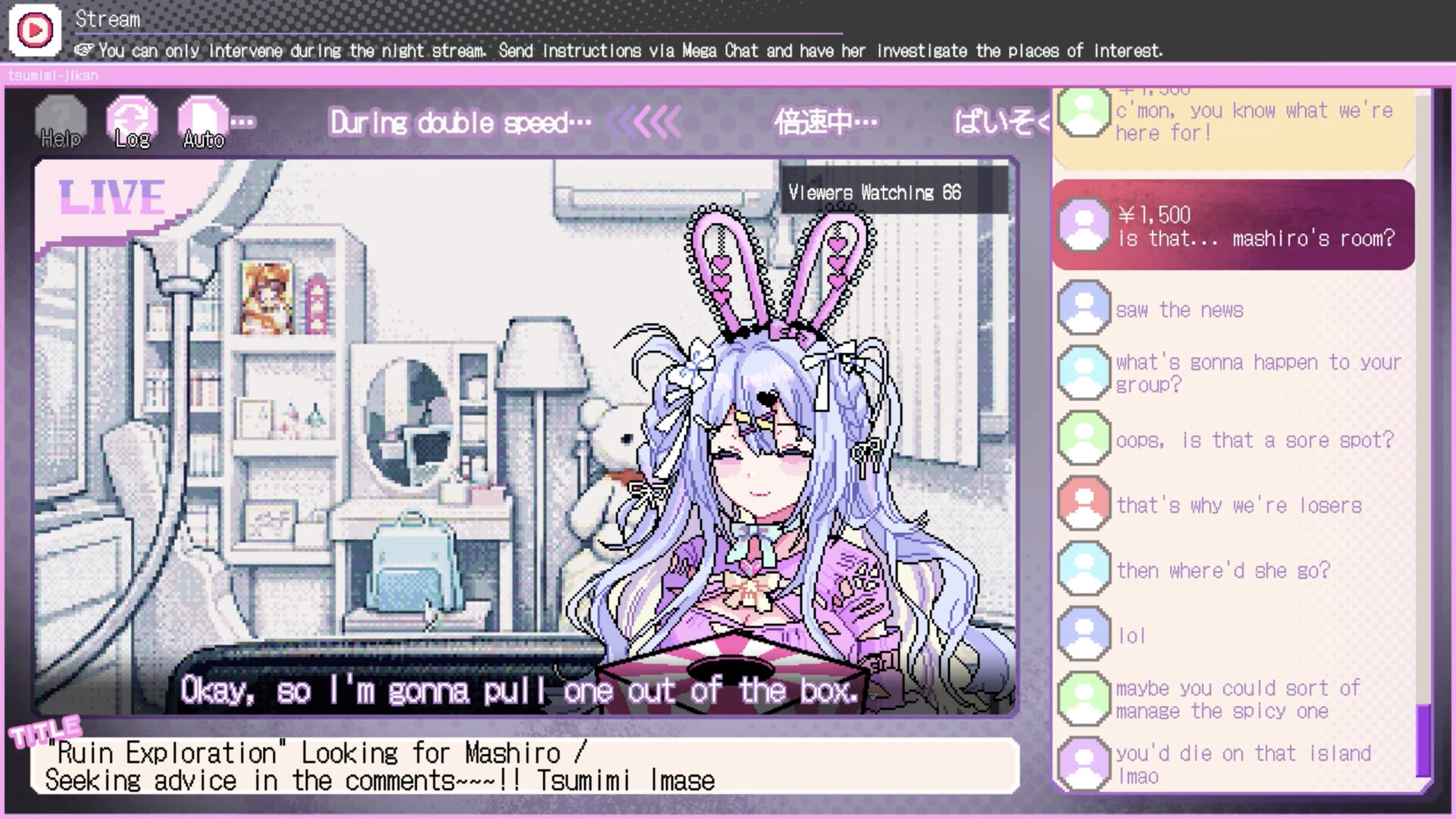 Red Chat Ritual – TSUMIMI TIME screenshot 1