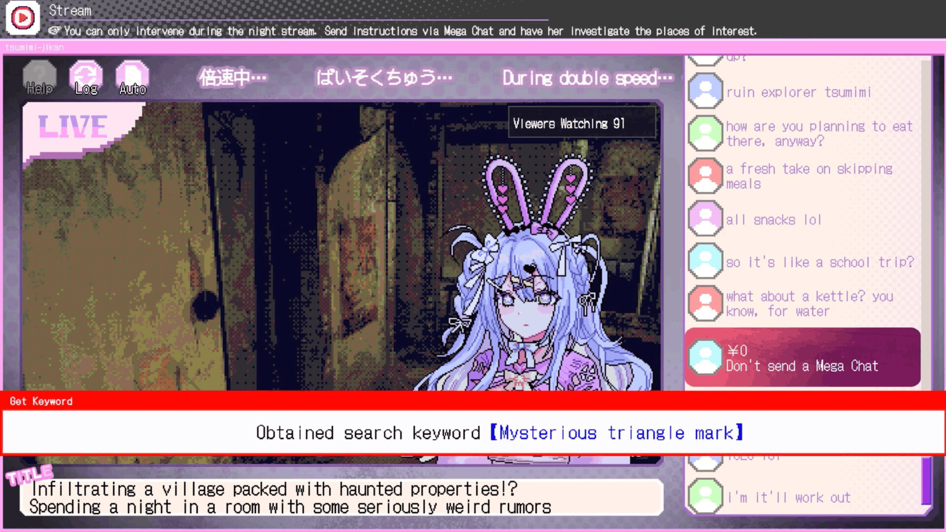 Red Chat Ritual – TSUMIMI TIME screenshot 4