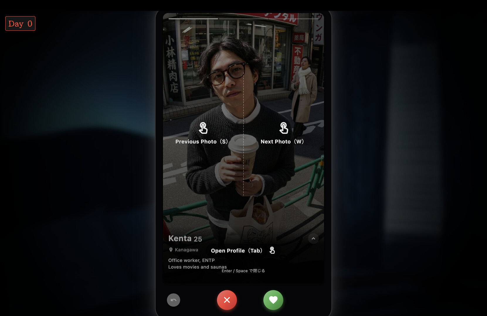 Tindark screenshot 1