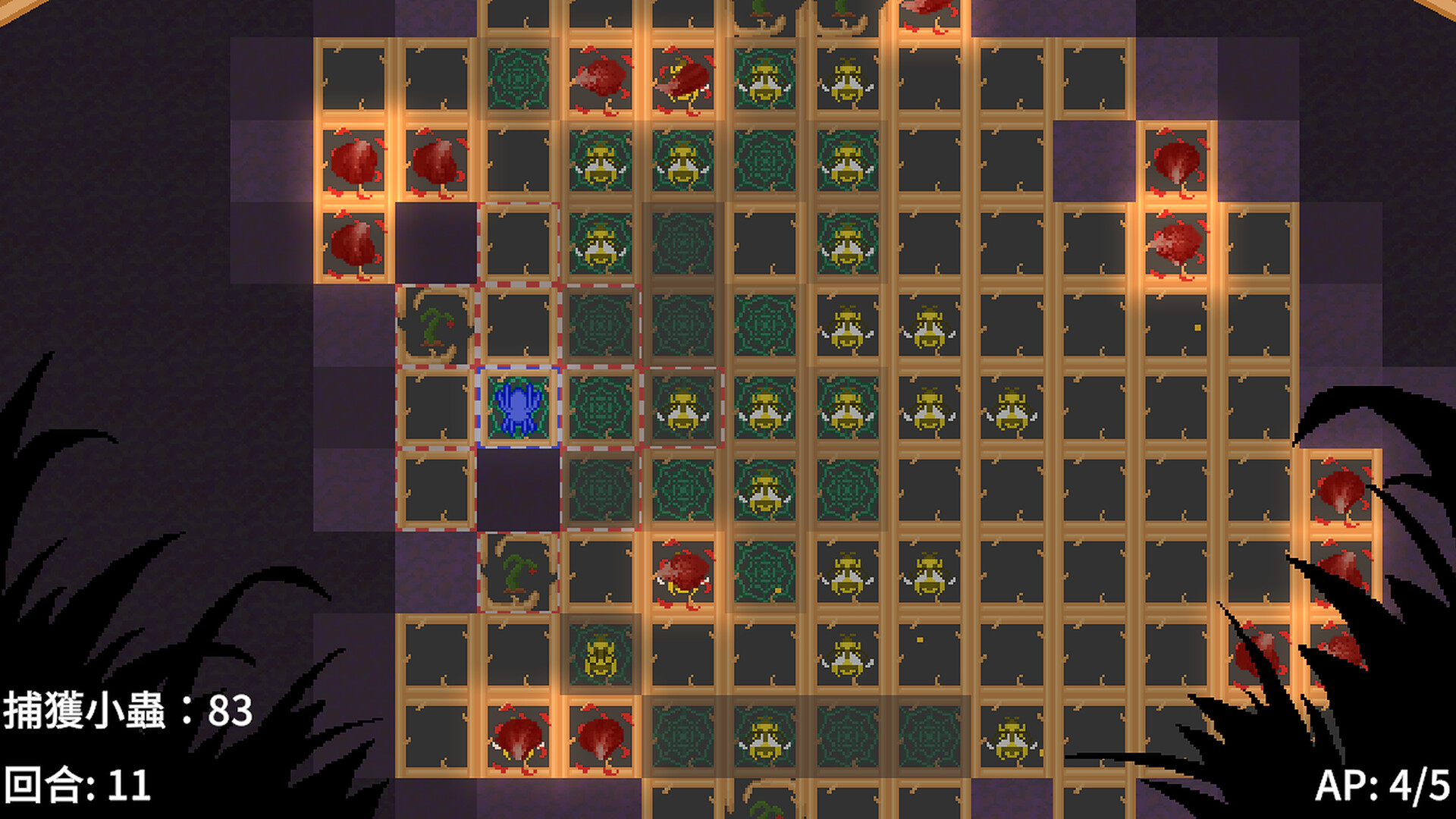 有網蜘災 screenshot 2