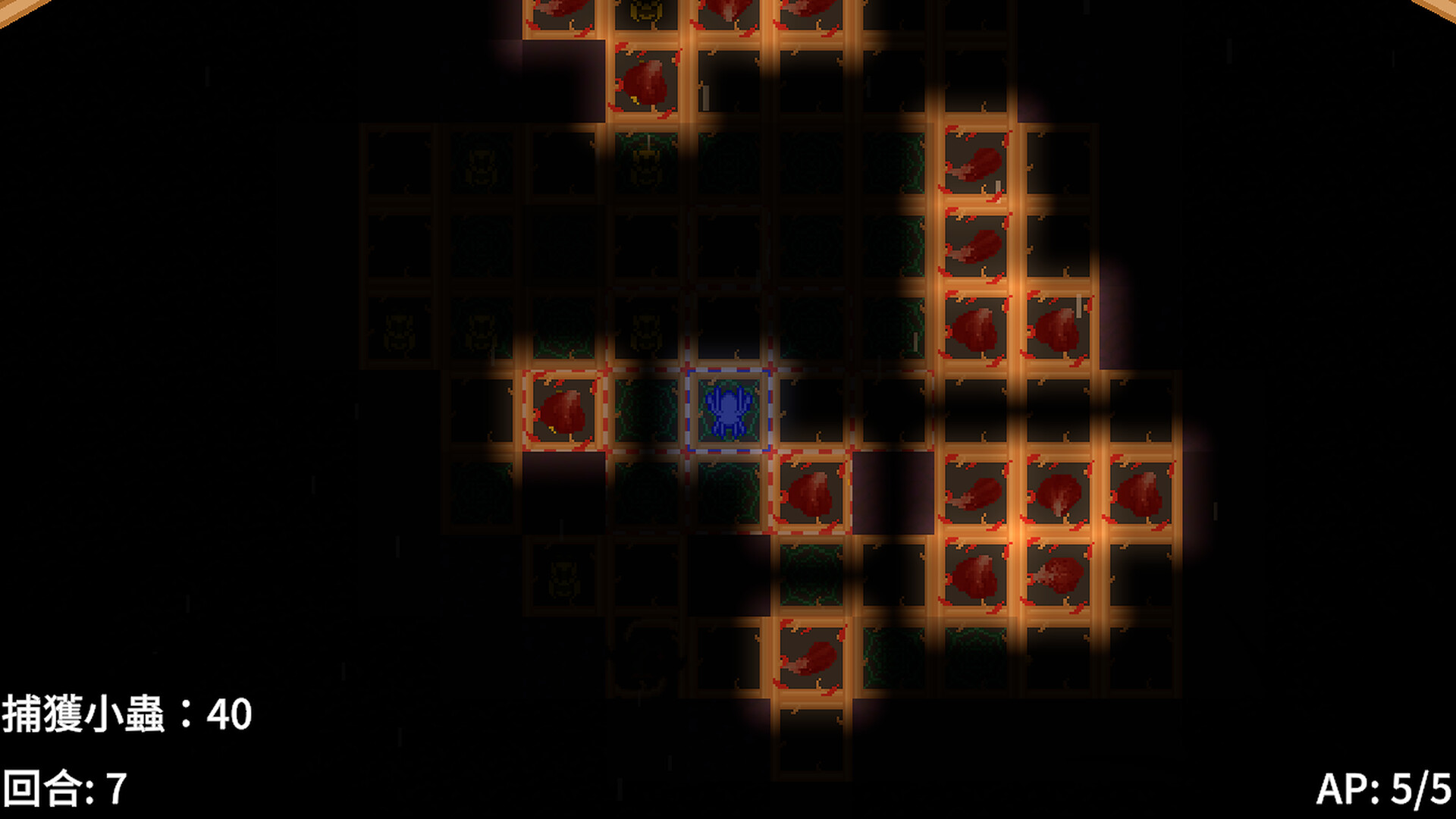 有網蜘災 screenshot 4