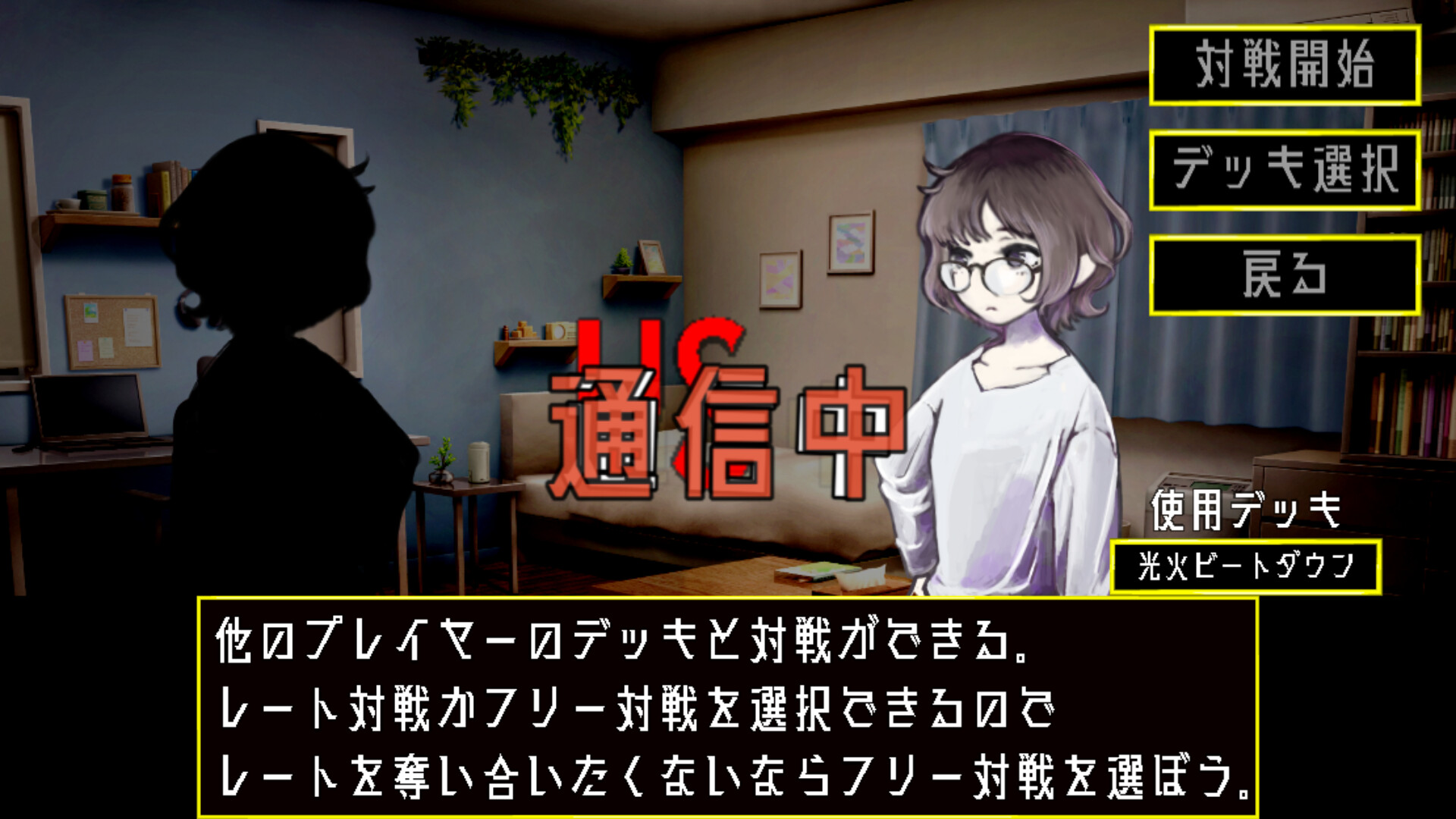 ジャリネスハートPro screenshot 2