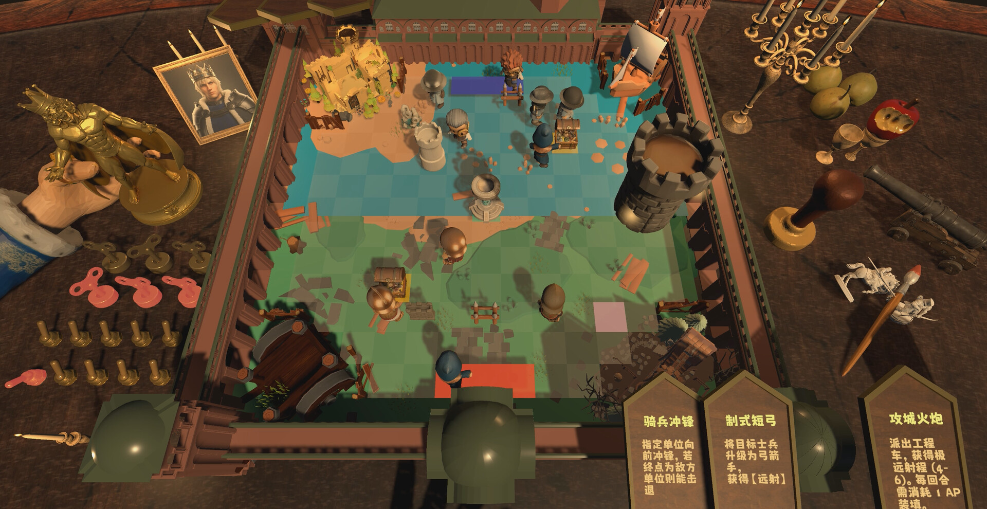 King's Chess screenshot 7
