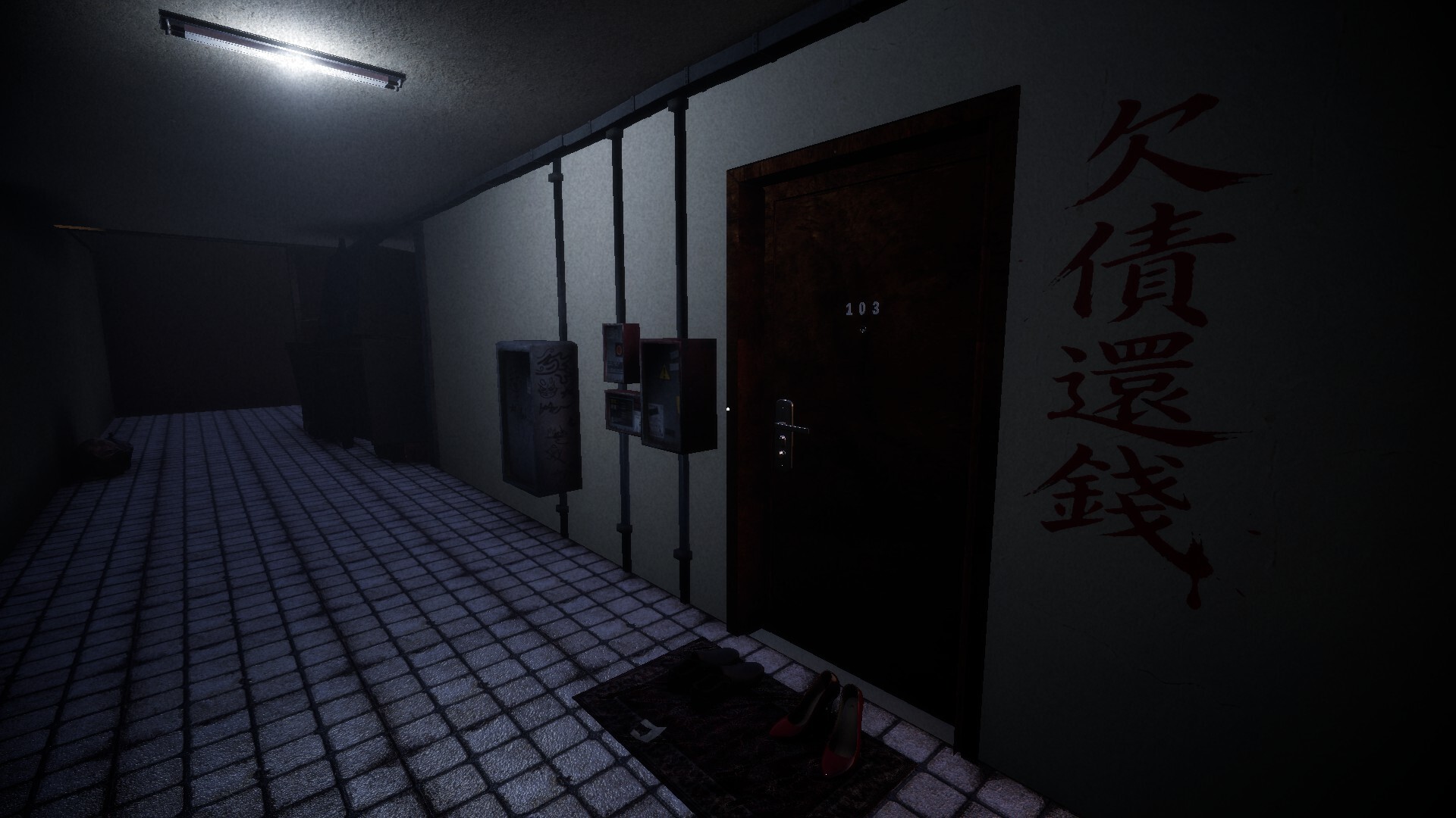 Apartment203:HongKong screenshot 6