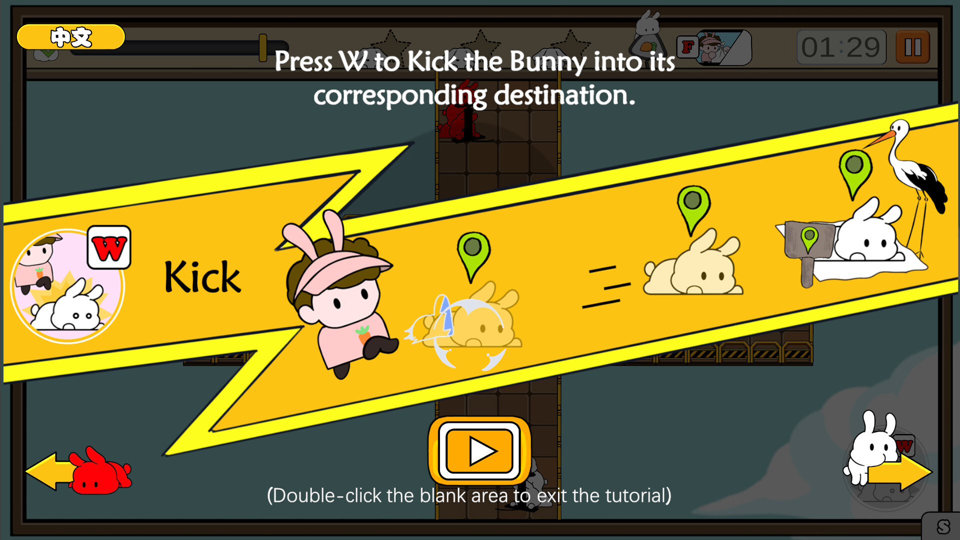 Bunny Factory screenshot 6