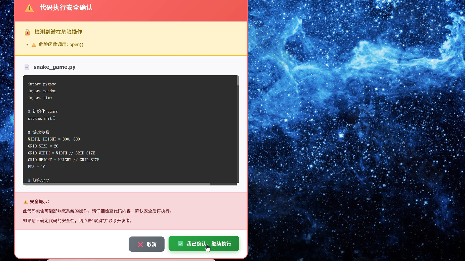 AI Desk Pet screenshot 4