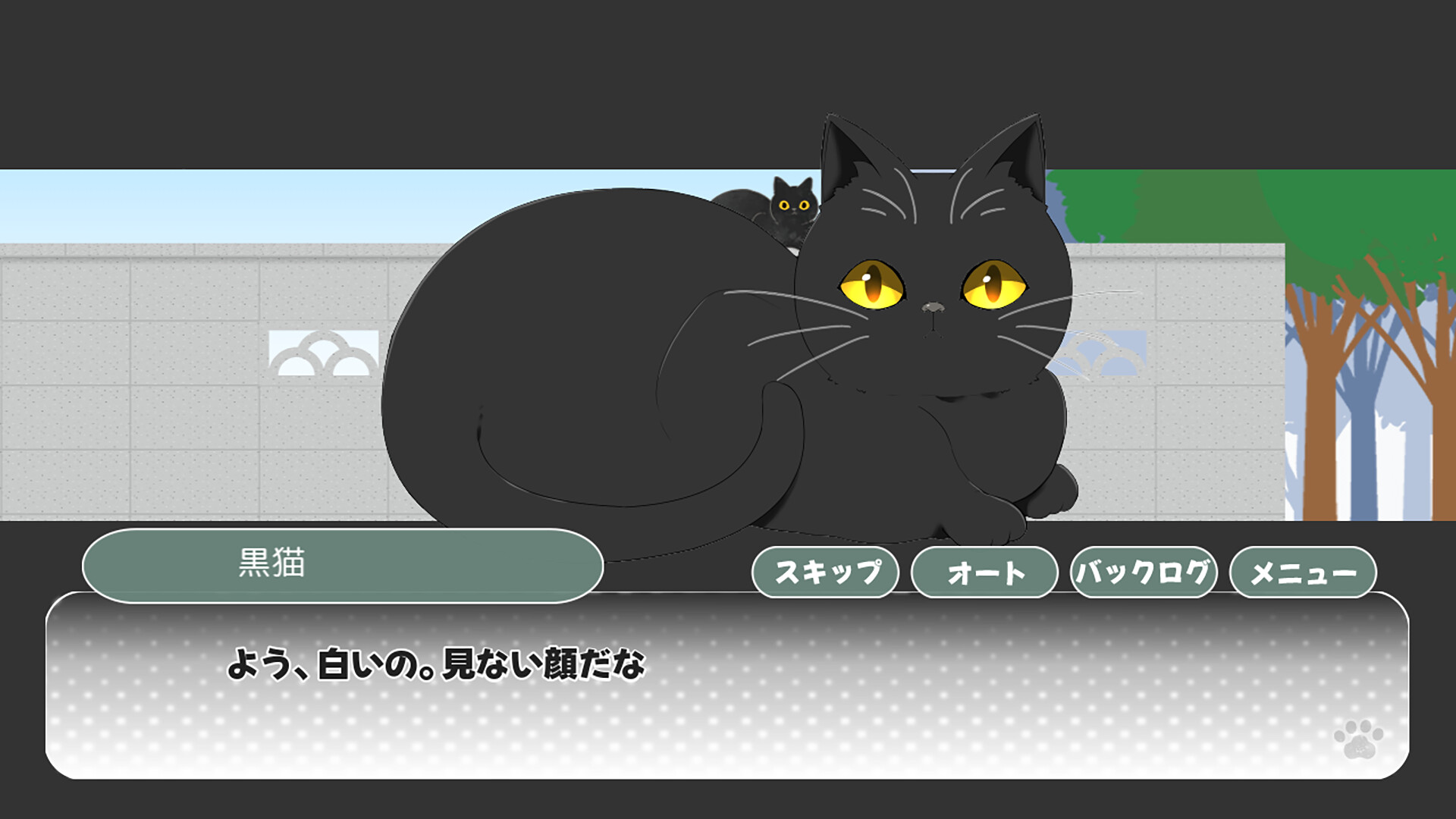 ノワールの帰り道 screenshot 4