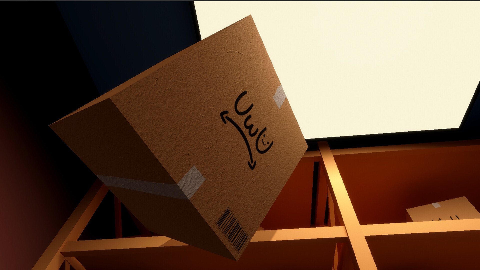 UwUzon screenshot 4