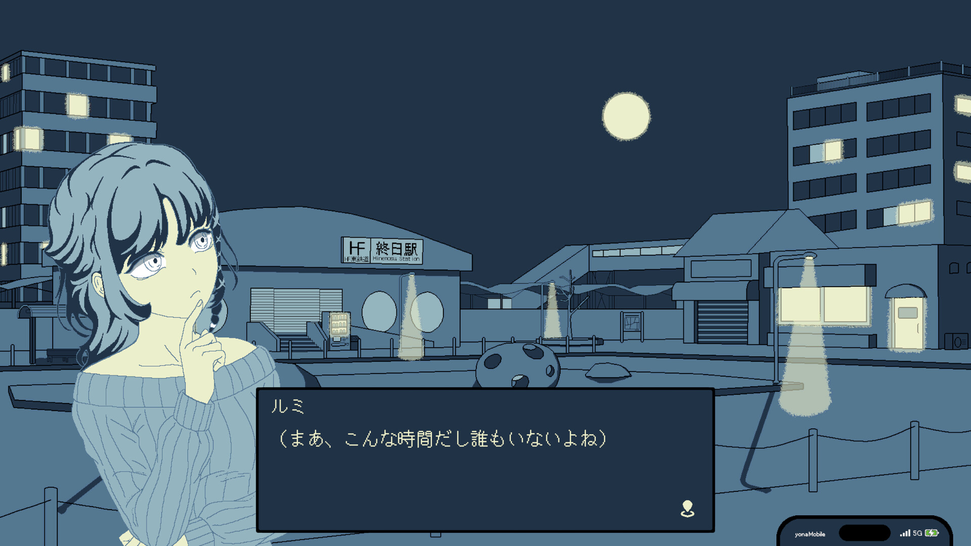 U TSU TSU TSU screenshot 1