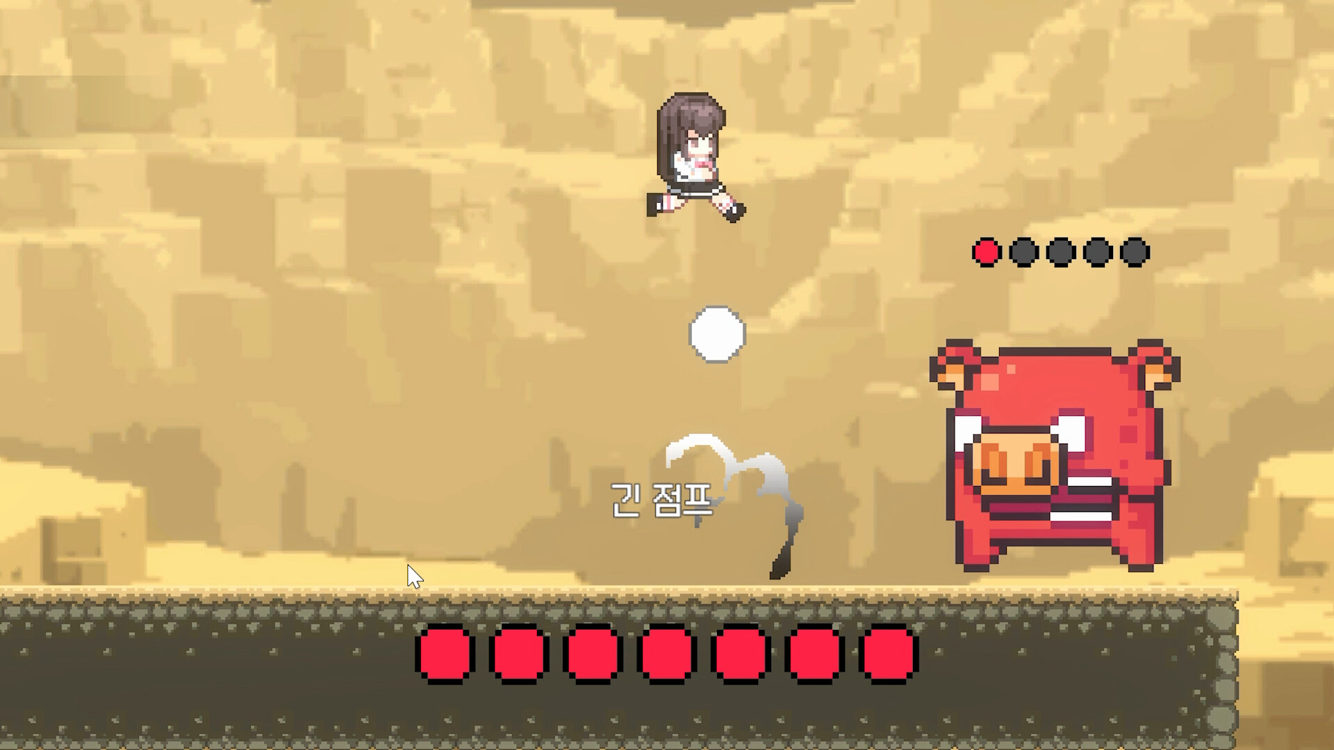 Someday Youll Get There(언젠가는 도착해) screenshot 8