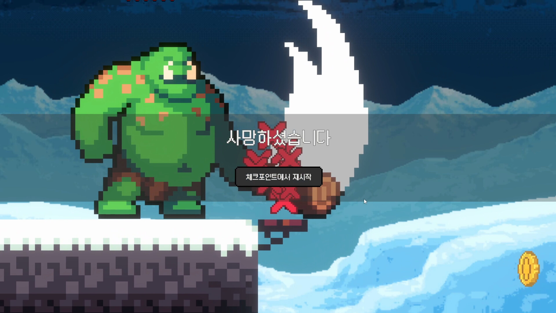 Someday Youll Get There(언젠가는 도착해) screenshot 5