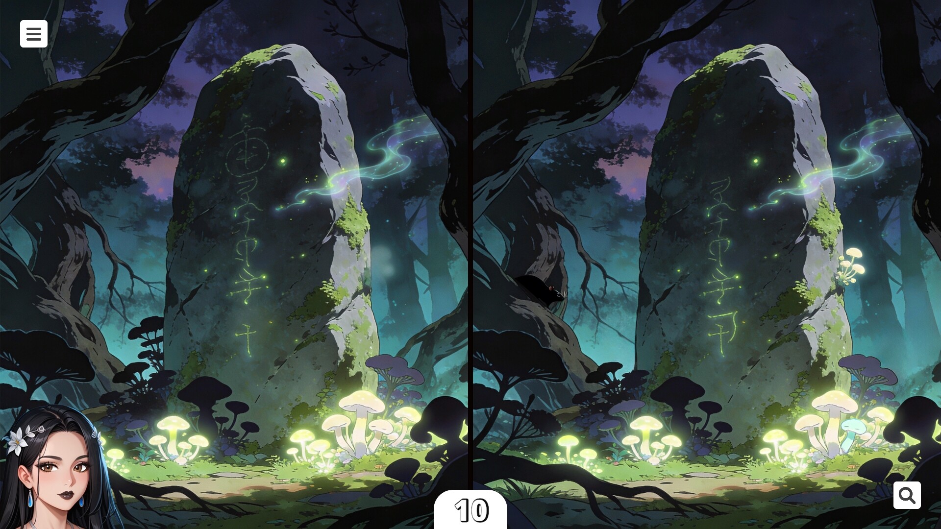 A Mystic Journey With : Umbra screenshot 4