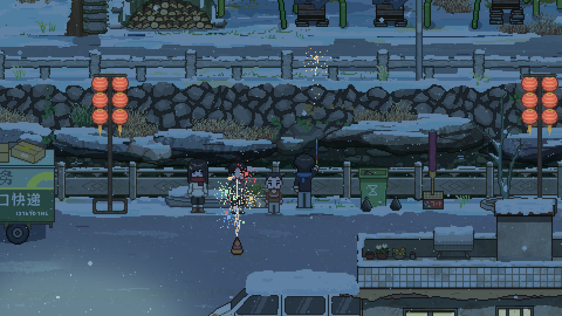 生生不息:烟火 screenshot 3