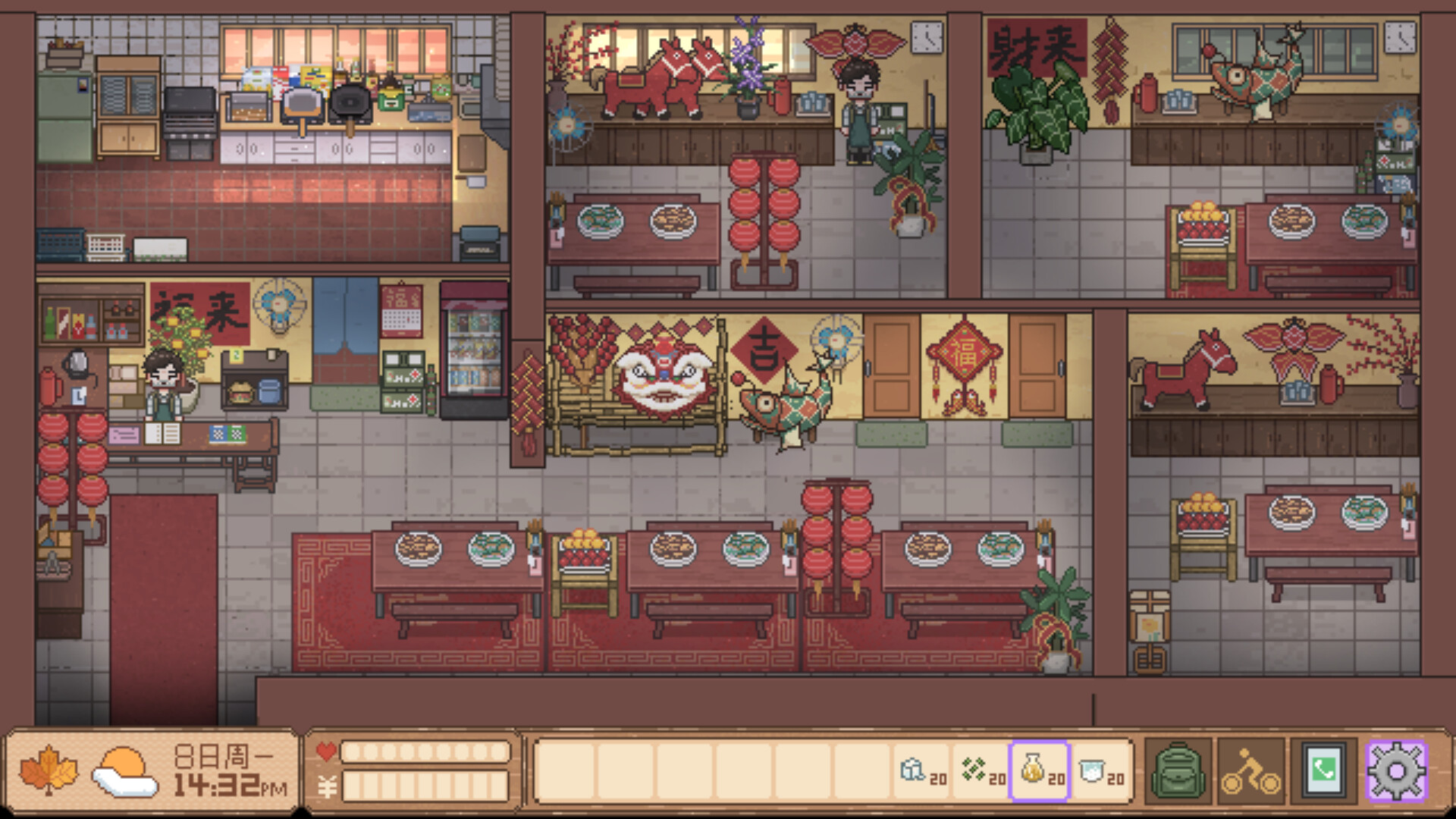 生生不息:烟火 screenshot 4