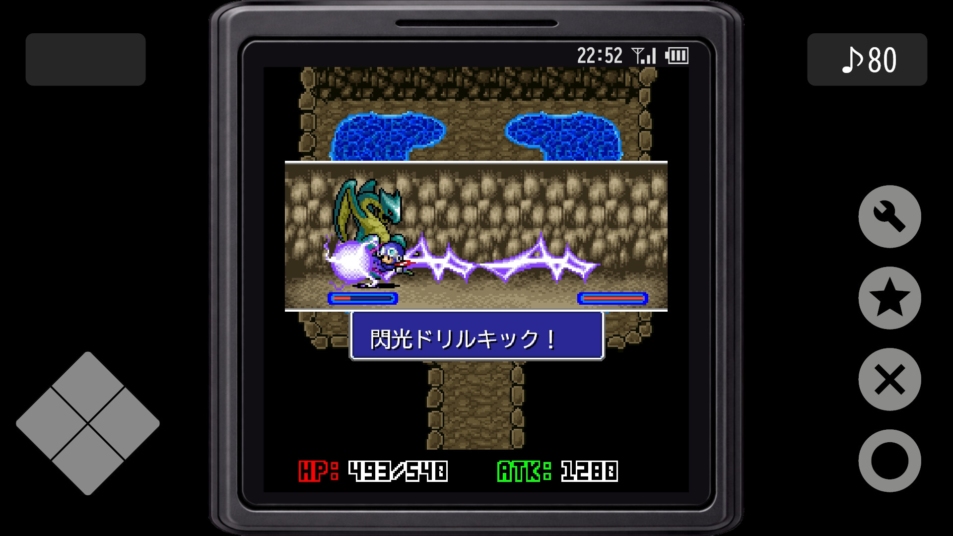 Revenger screenshot 3
