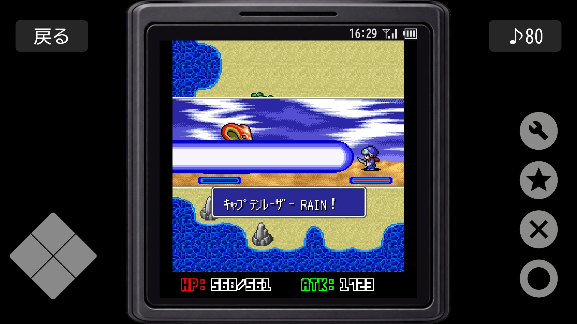 Revenger screenshot 1