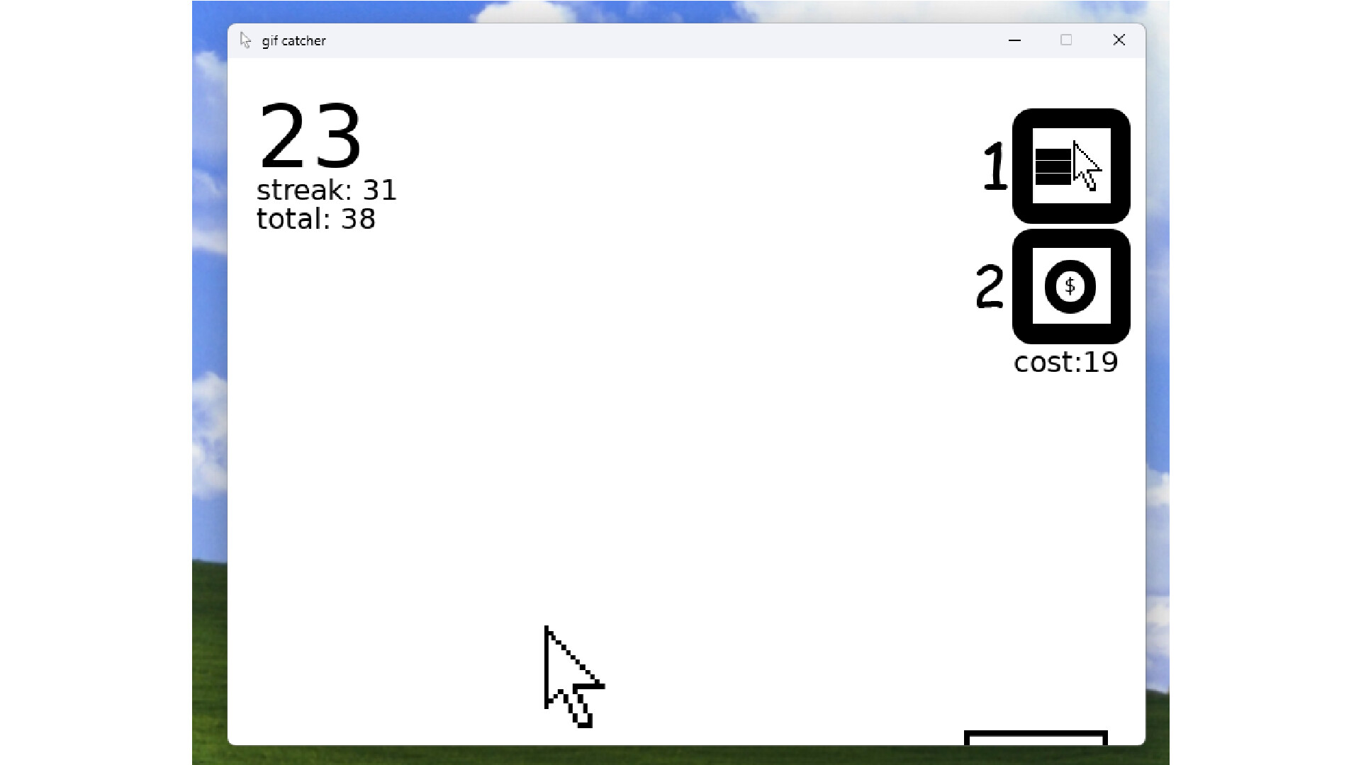 gif catcher screenshot 3