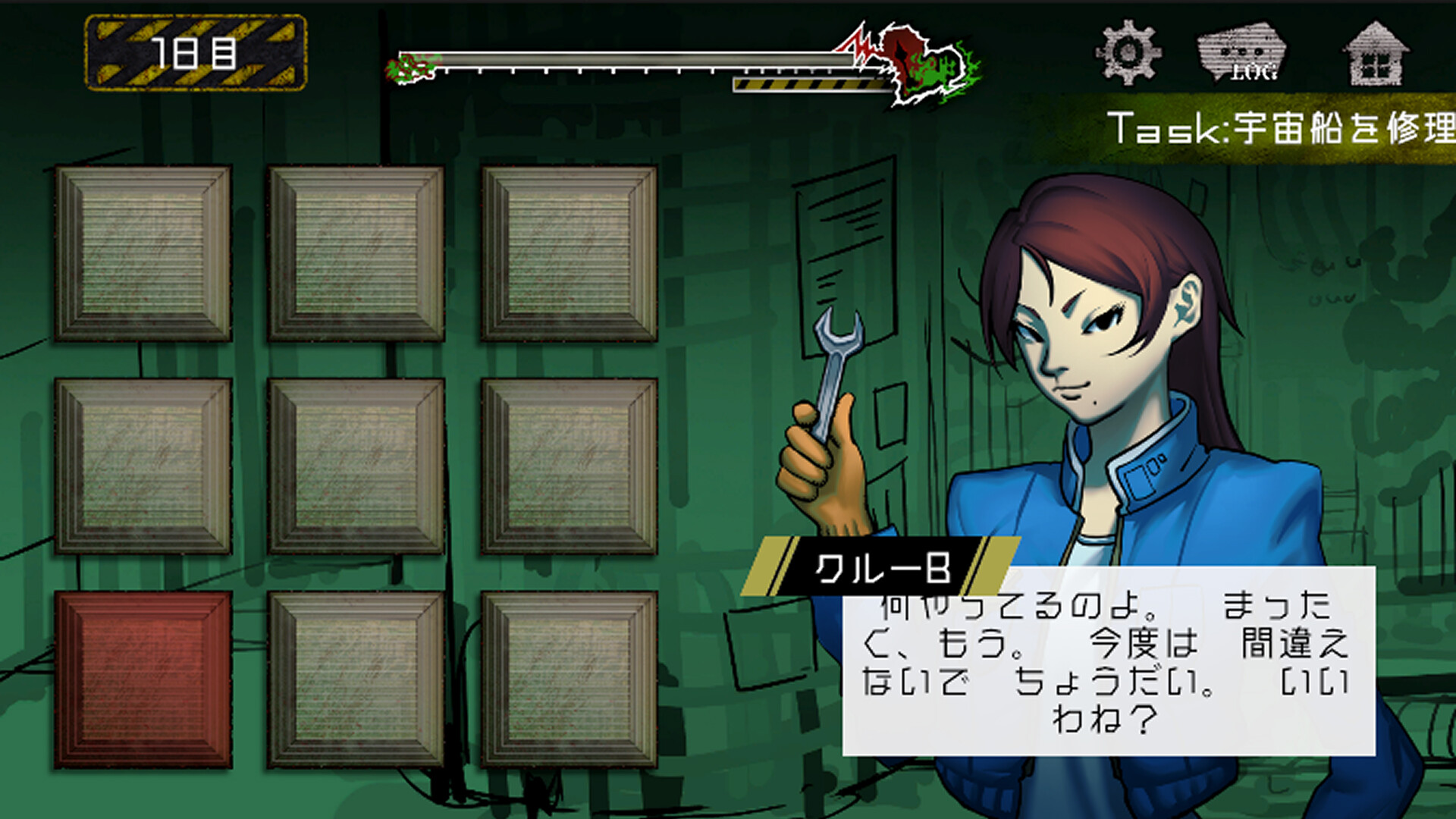 NoOneKnowsME. screenshot 4