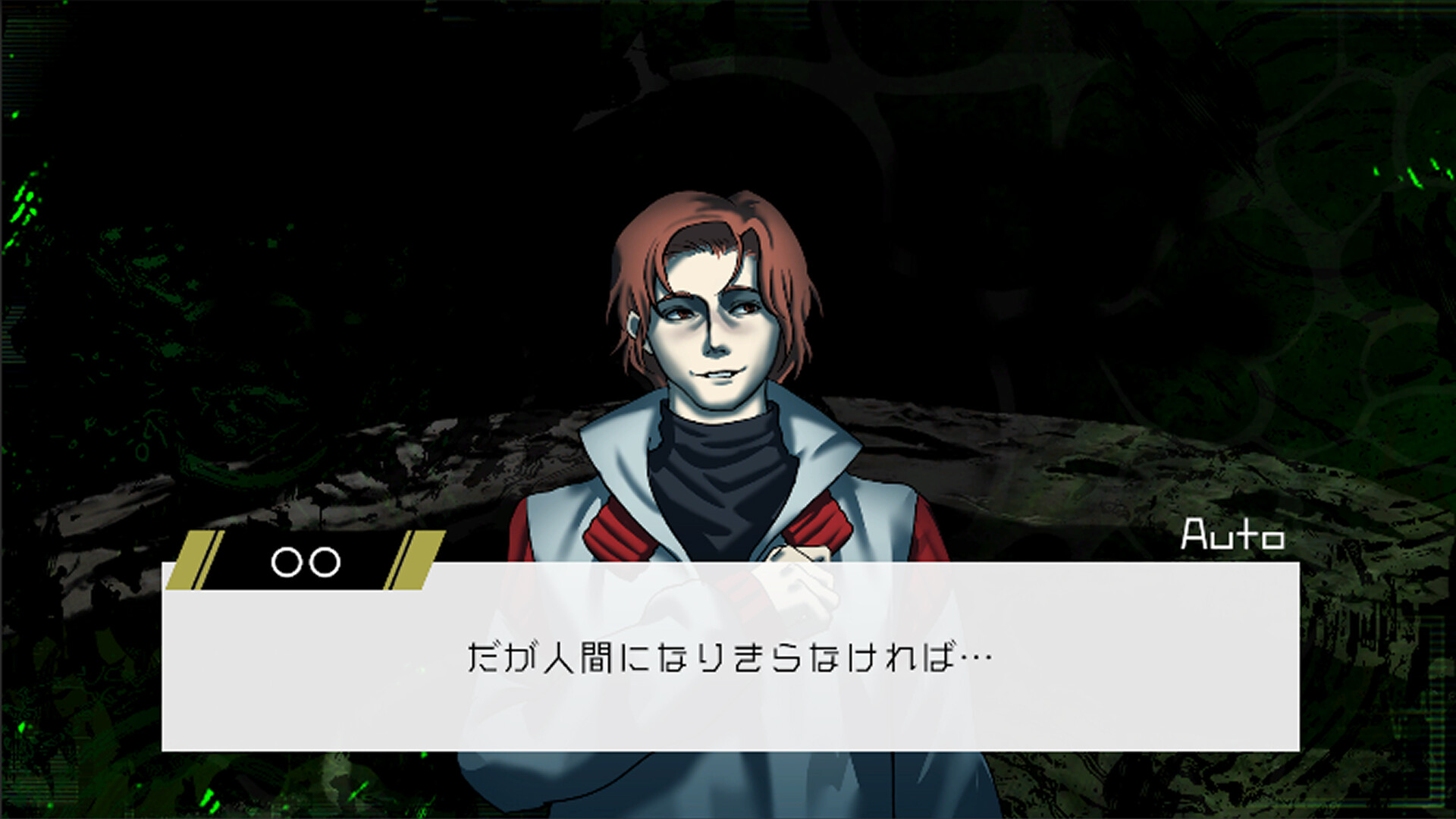 NoOneKnowsME. screenshot 1