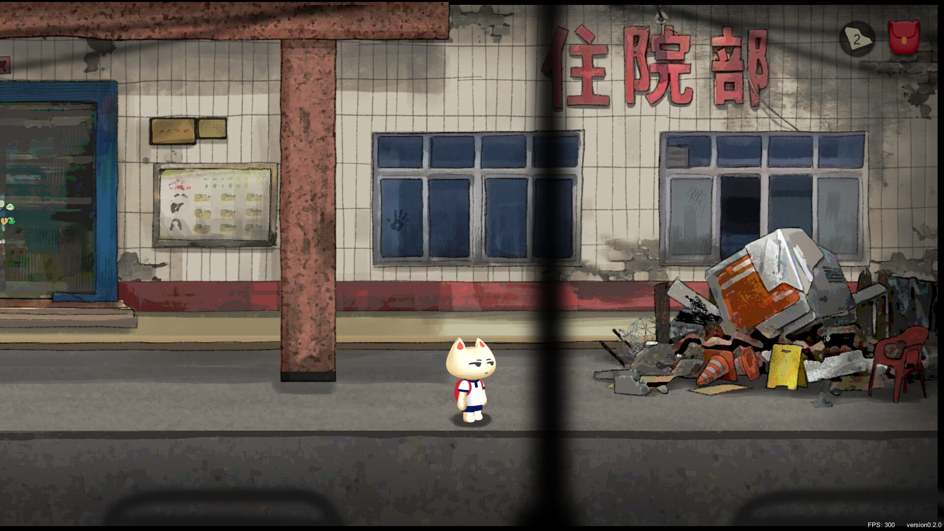 Lingering Shadow screenshot 11