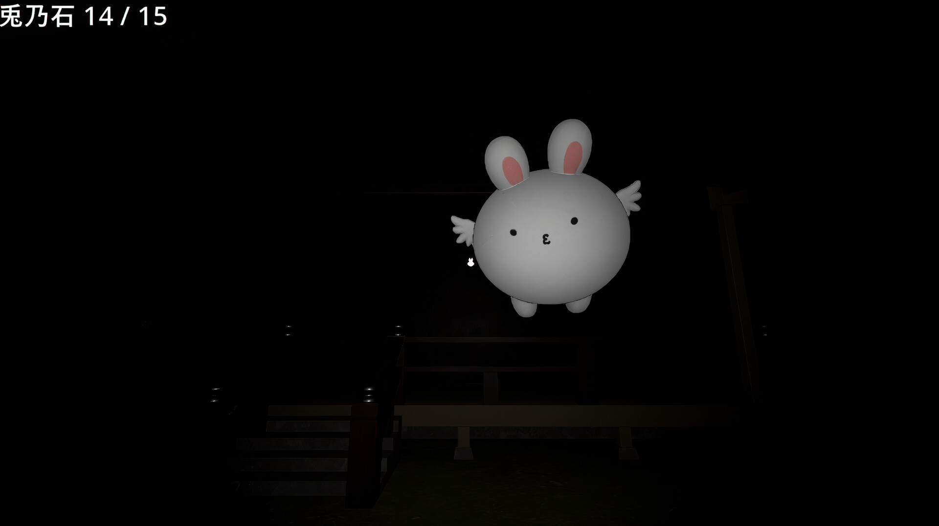 Rabbits Hunt screenshot 1
