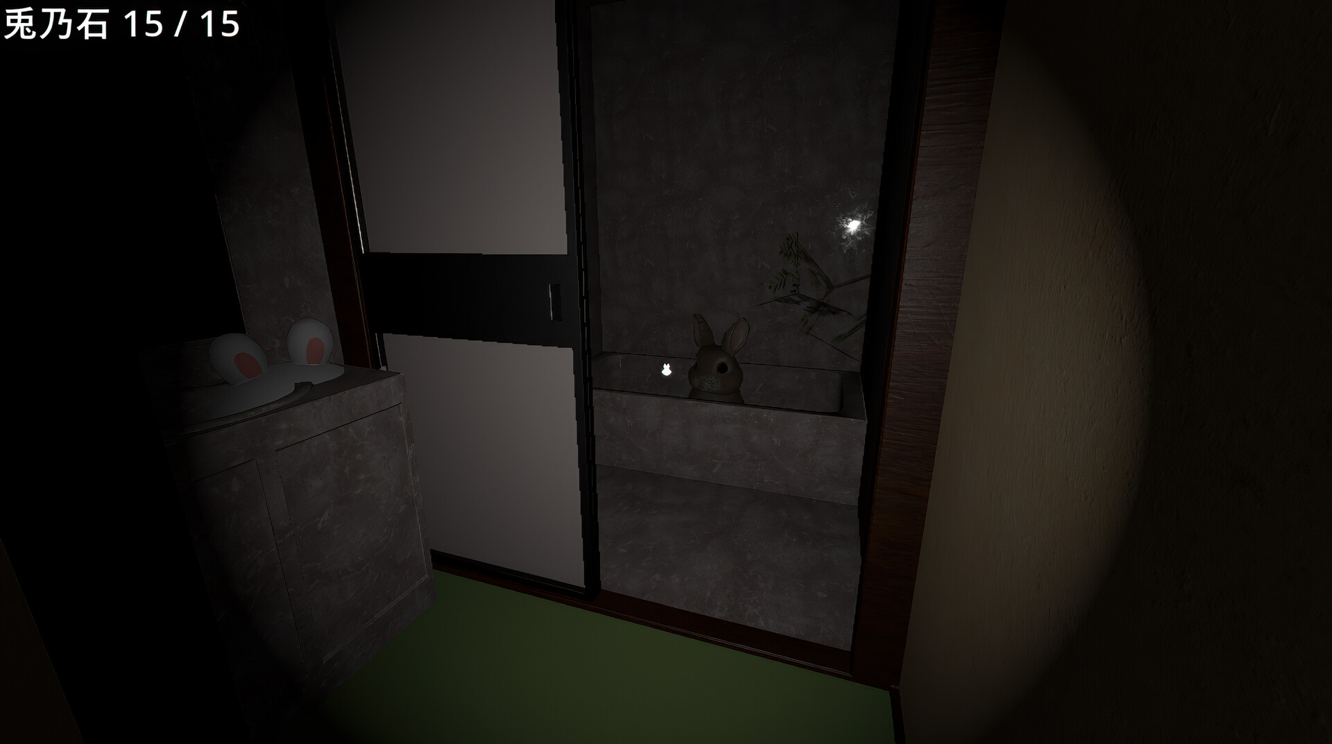 Rabbits Hunt screenshot 4