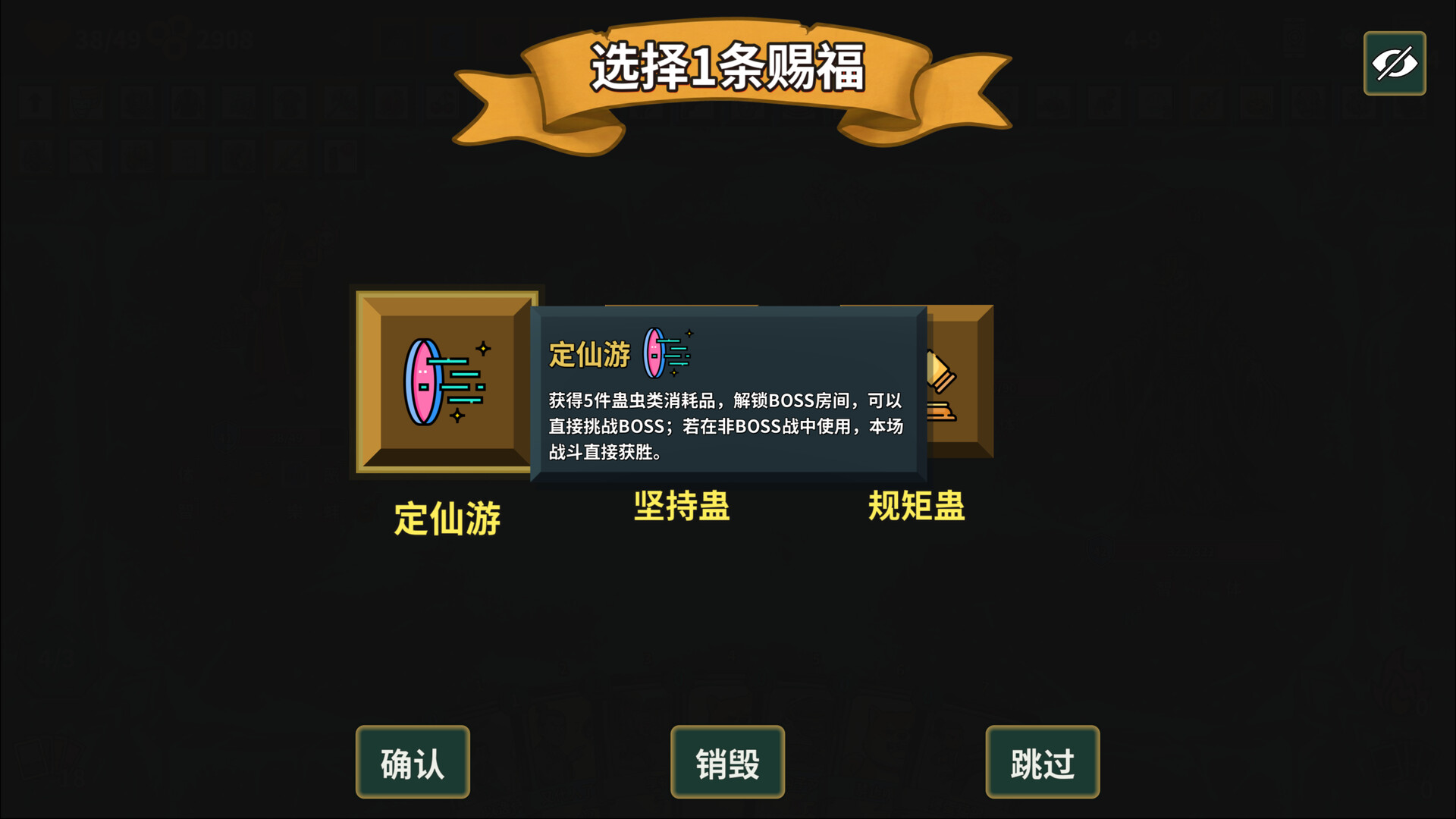 Meme Cards: Chaos Deck screenshot 10