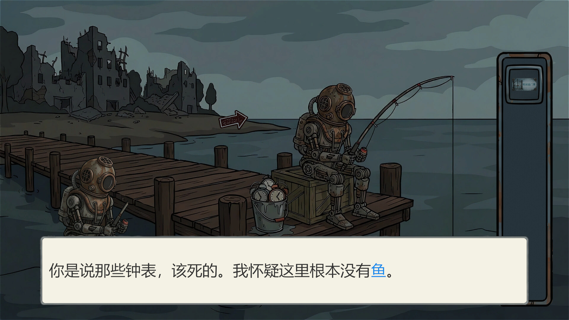 Island of mech 机械岛 screenshot 2