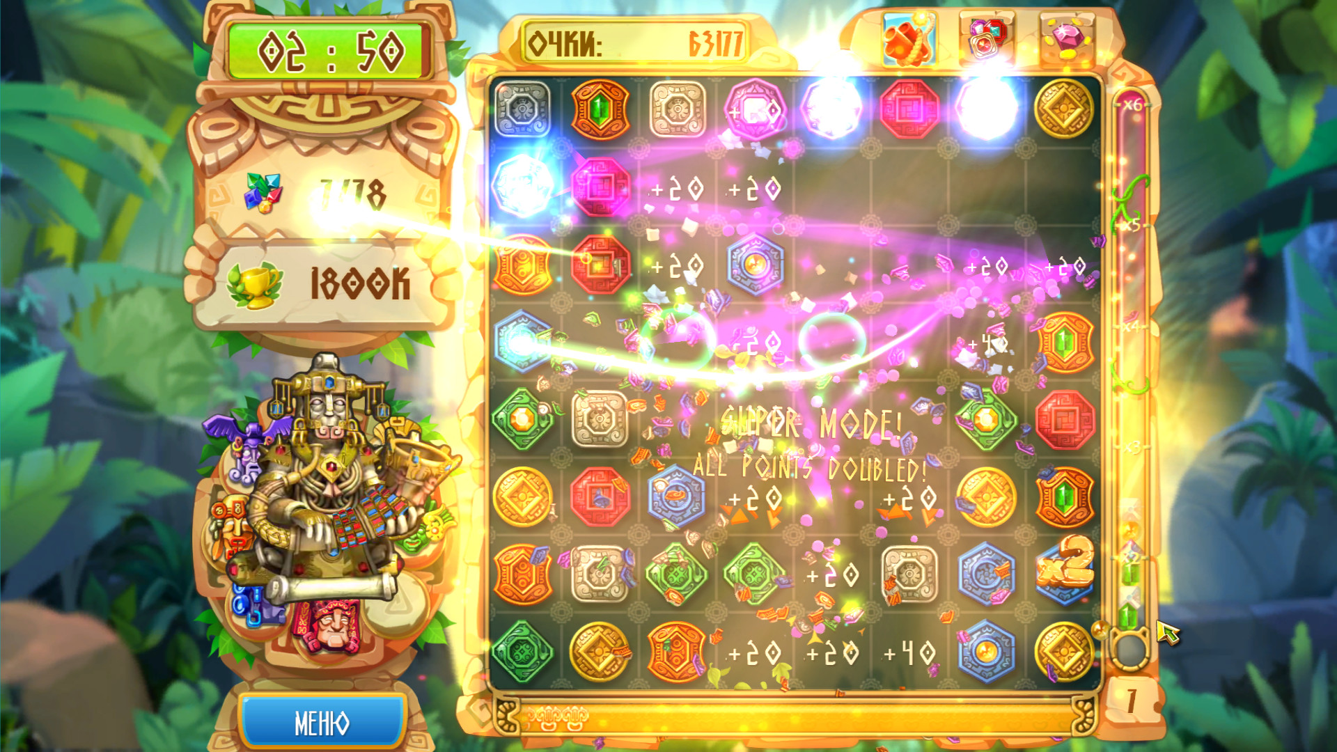 The Treasures of Montezuma 5 screenshot 6