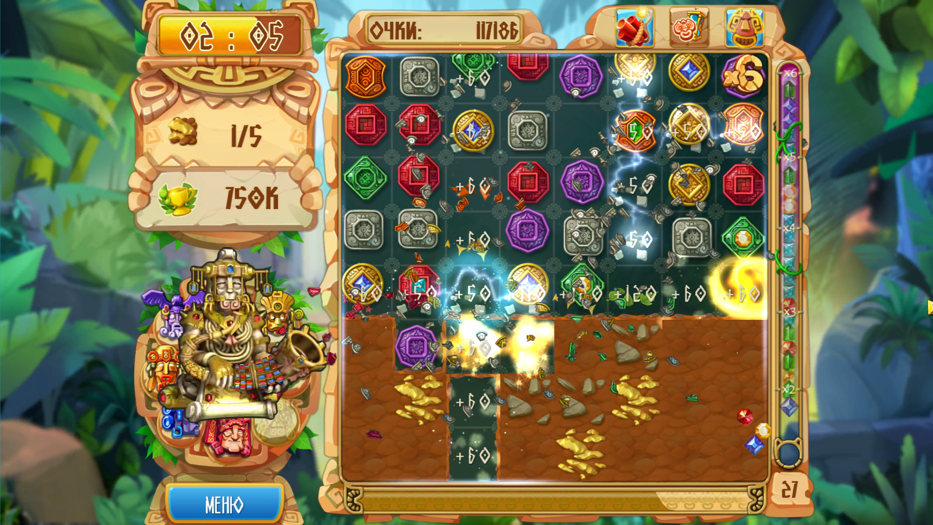 The Treasures of Montezuma 5 screenshot 7