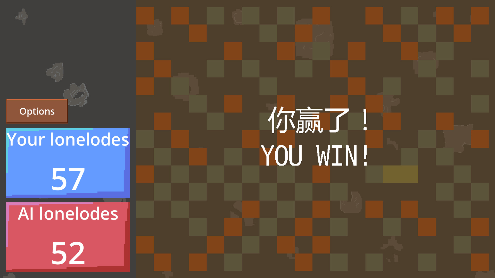 Lonelode screenshot 2