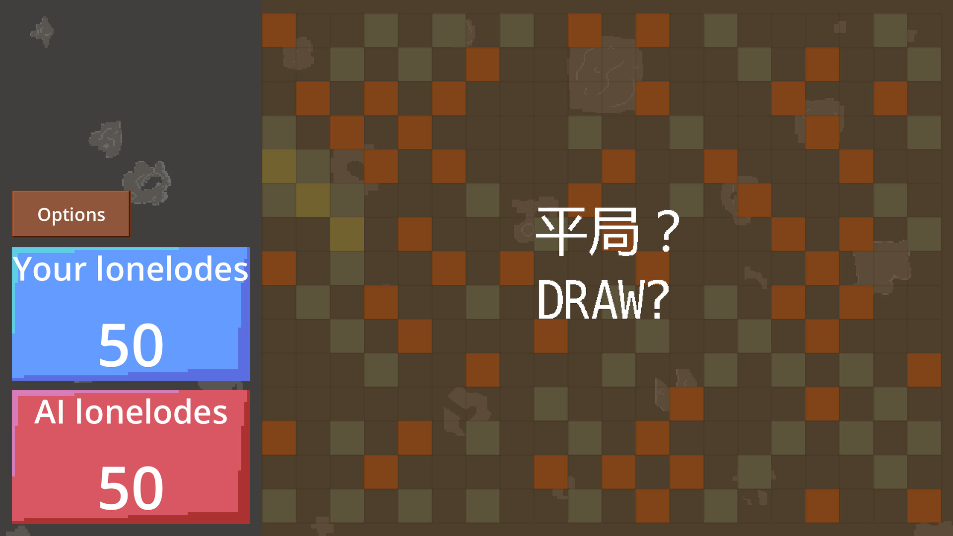Lonelode screenshot 5