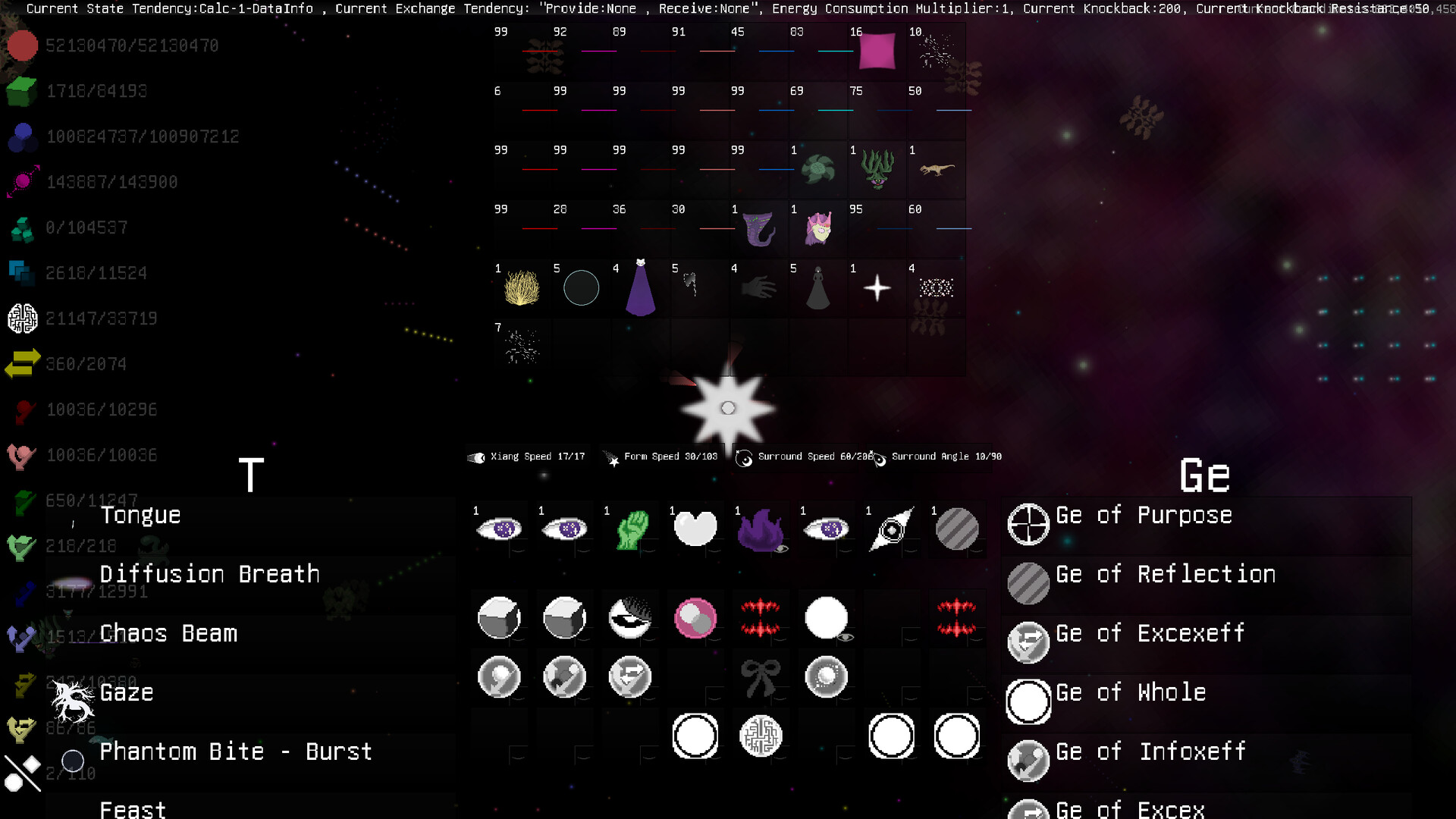 Dream of Becoming screenshot 11