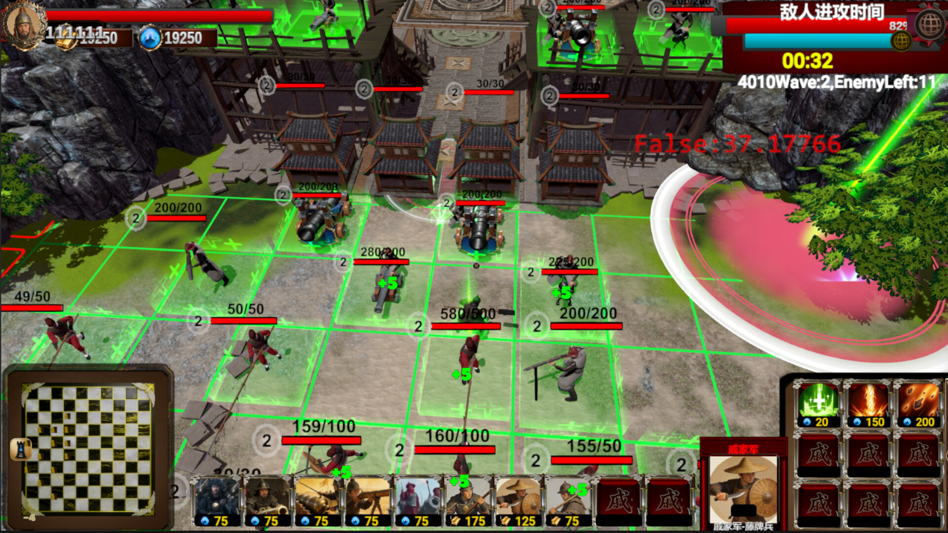 戚继光 Qi Jiguang: Art of War screenshot 3