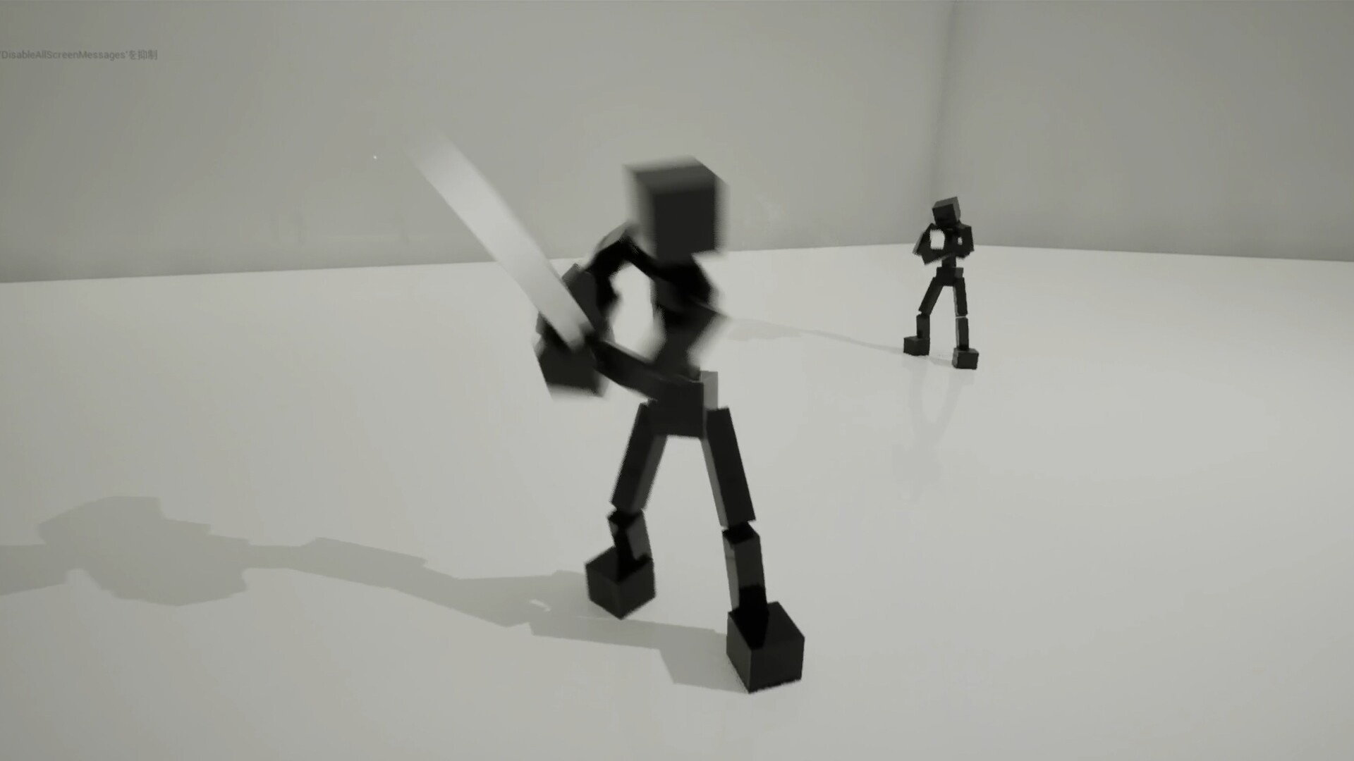 White screenshot 3
