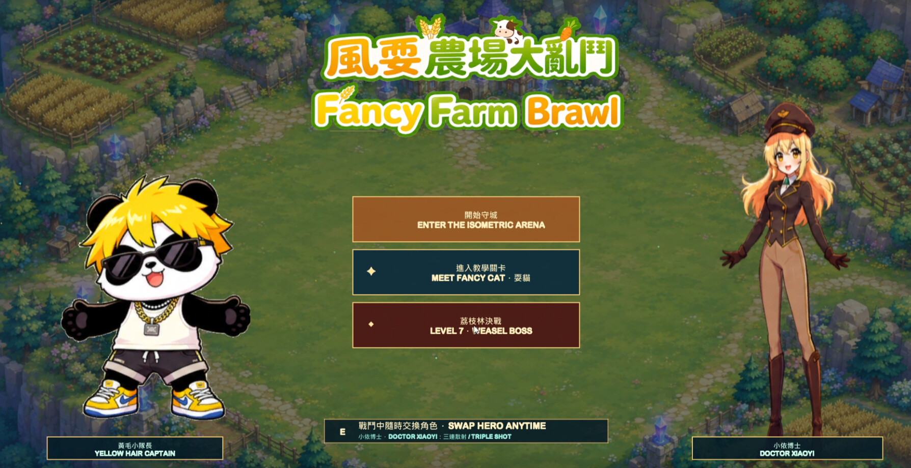 Fancy Farm Brawl screenshot 3