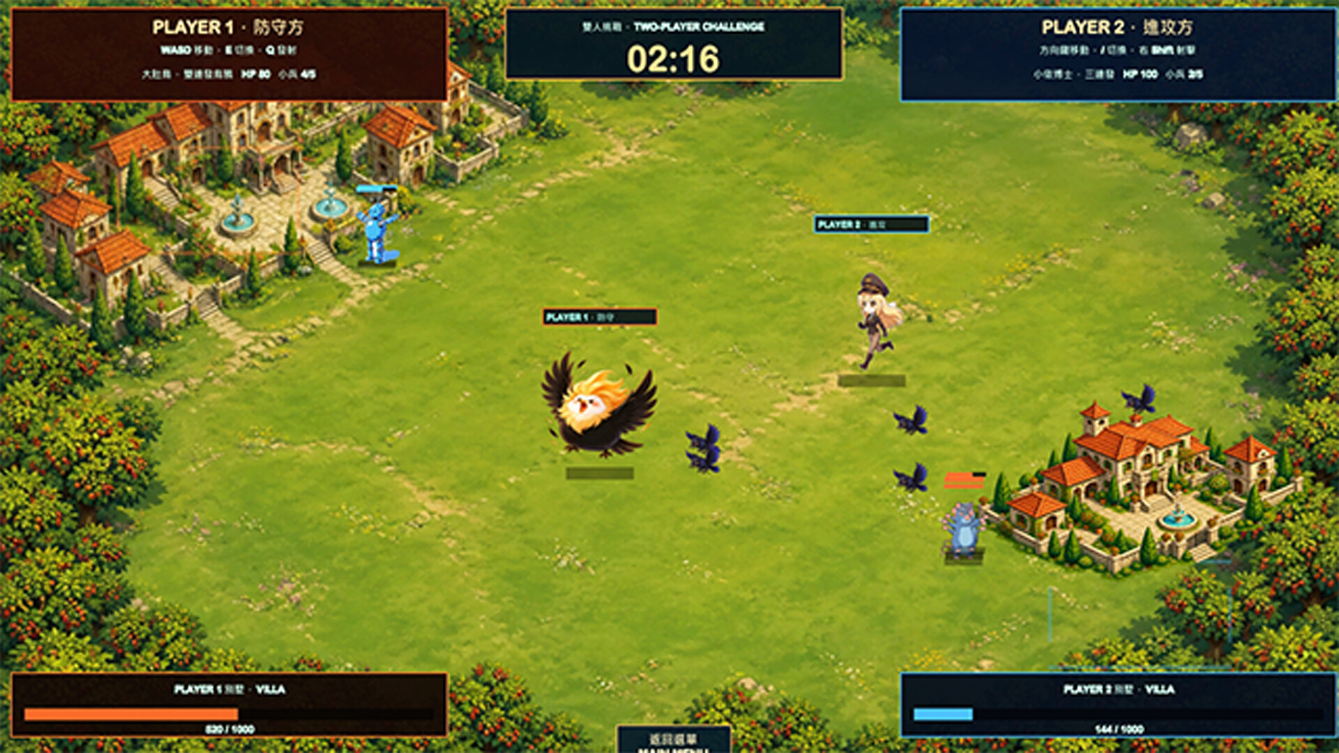 Fancy Farm Brawl screenshot 13