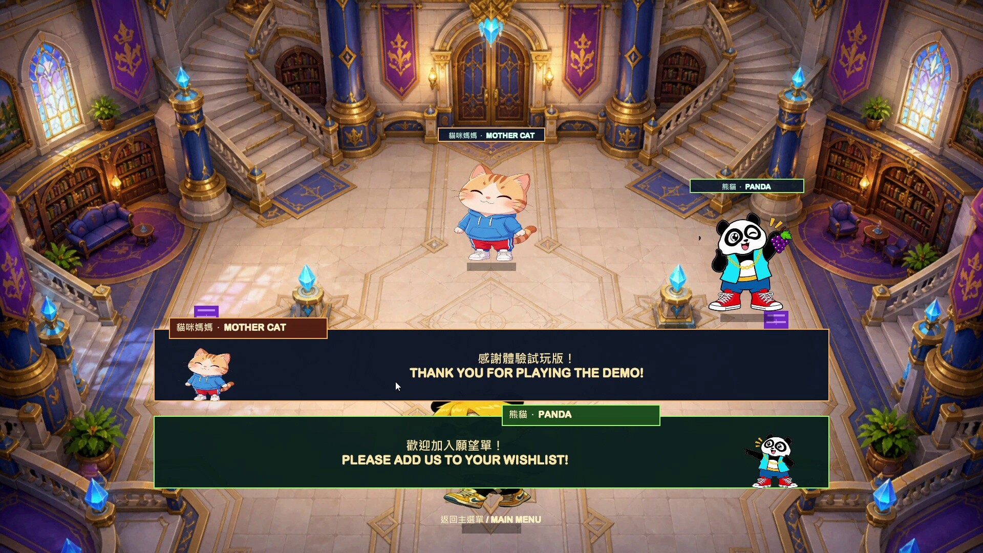 Fancy Farm Brawl screenshot 12