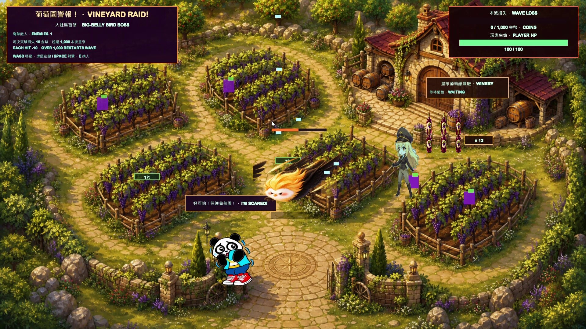Fancy Farm Brawl screenshot 10