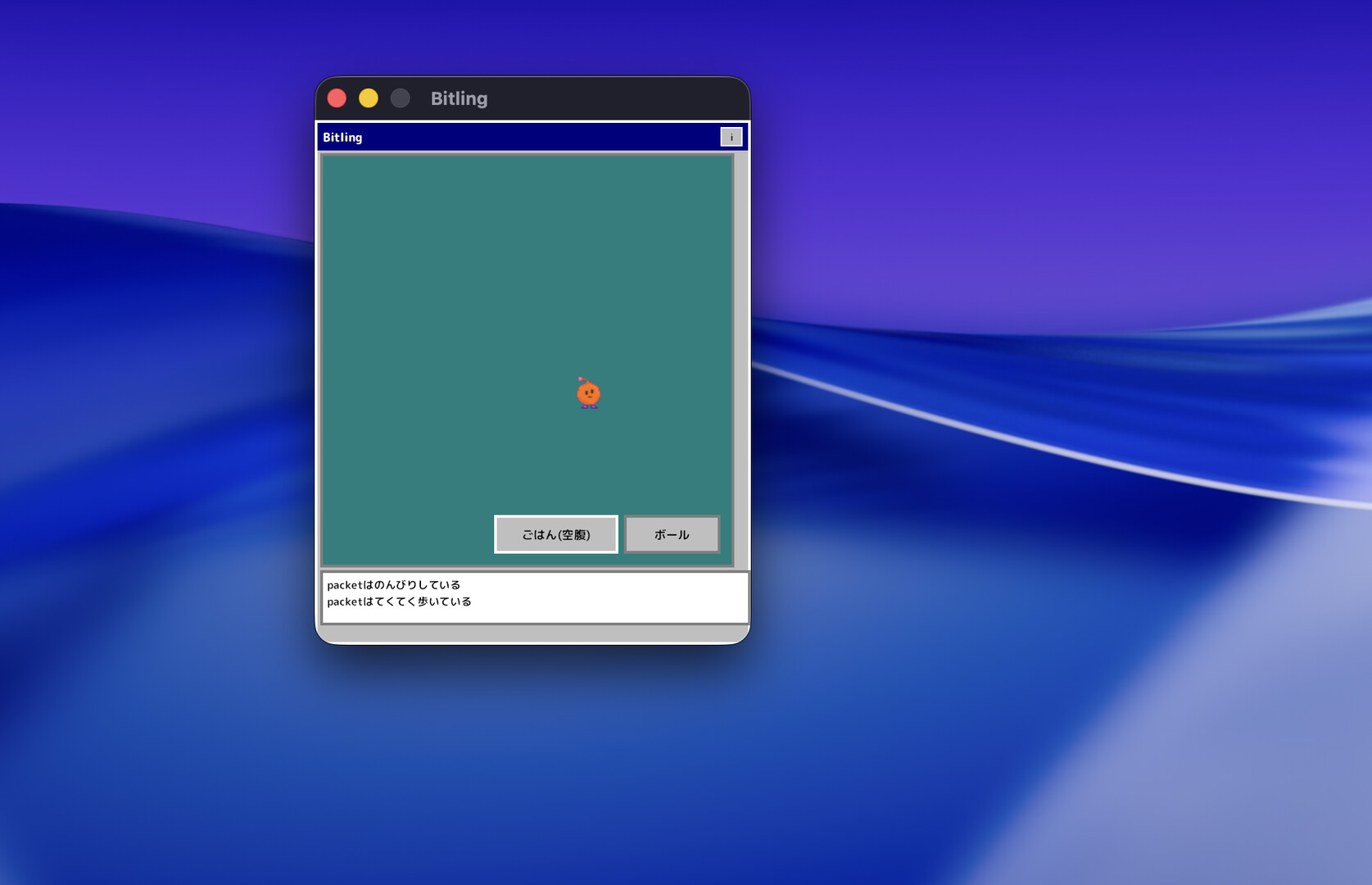 Bitling screenshot 2